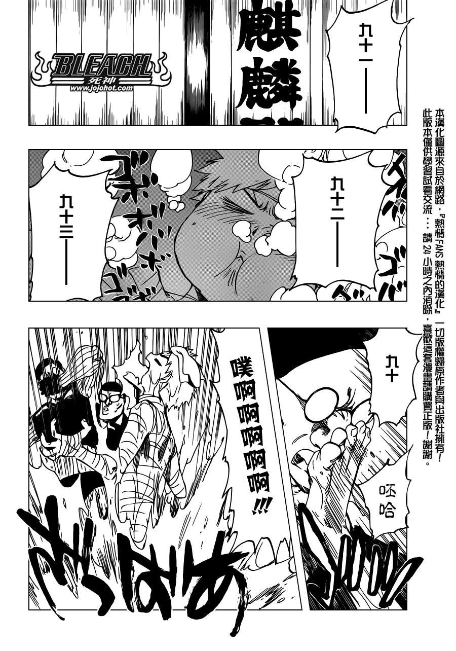 第520话 KILLERS NOT DEAD
