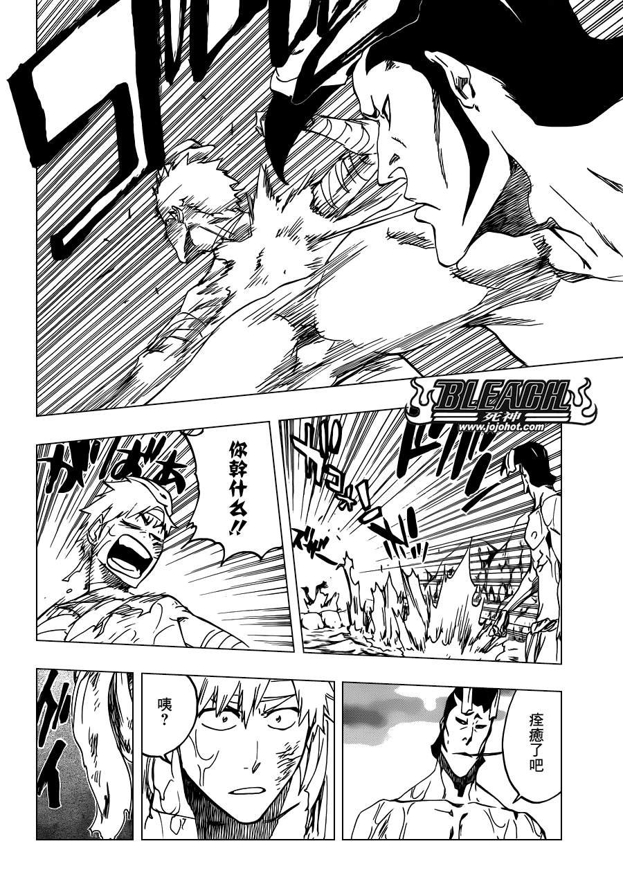 第520话 KILLERS NOT DEAD