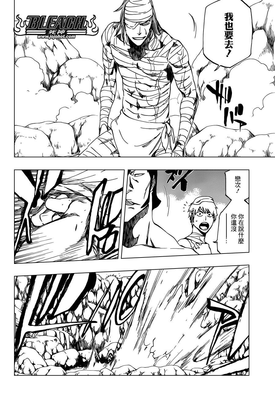 第520话 KILLERS NOT DEAD