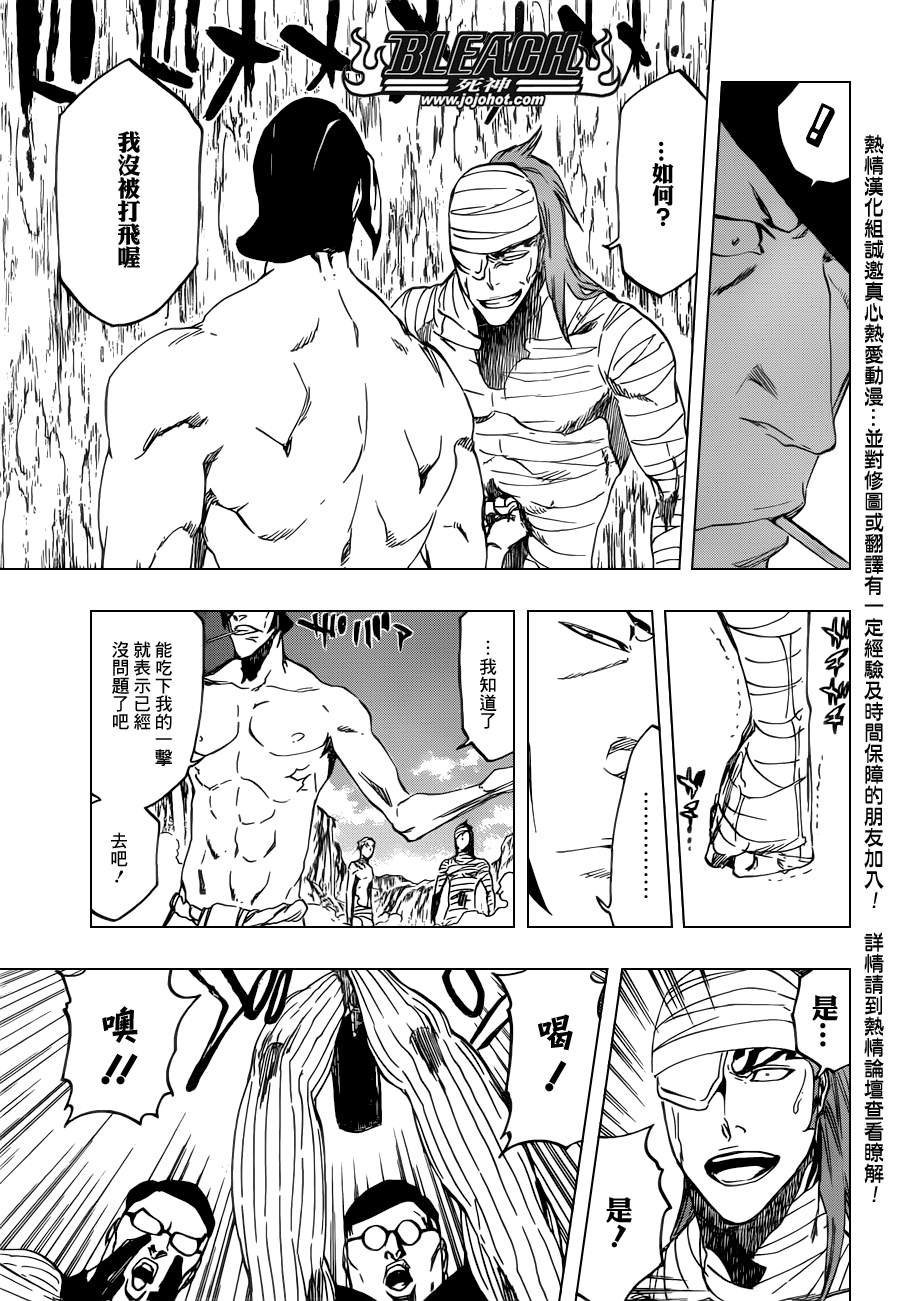 第520话 KILLERS NOT DEAD