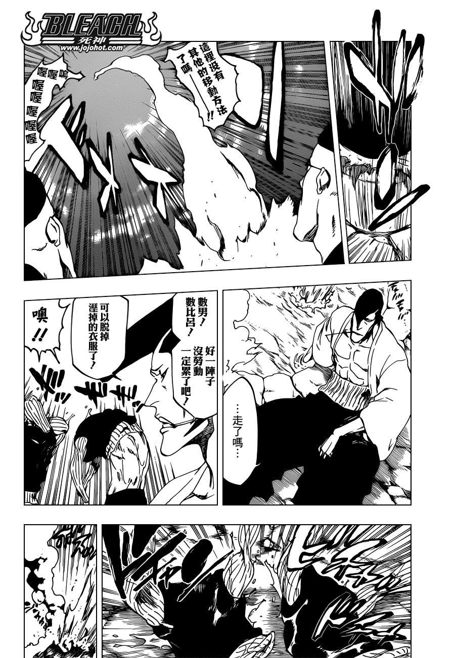 第520话 KILLERS NOT DEAD