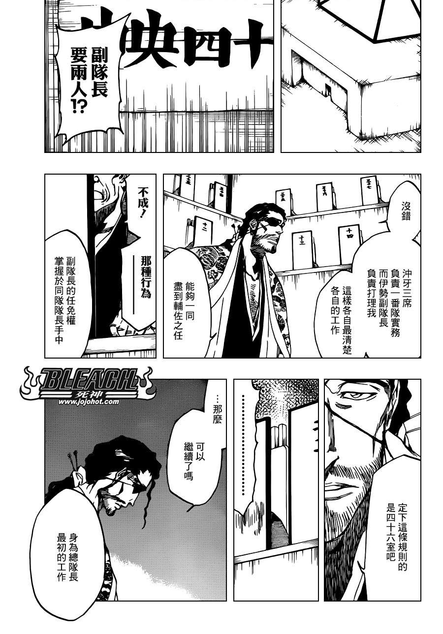 第520话 KILLERS NOT DEAD
