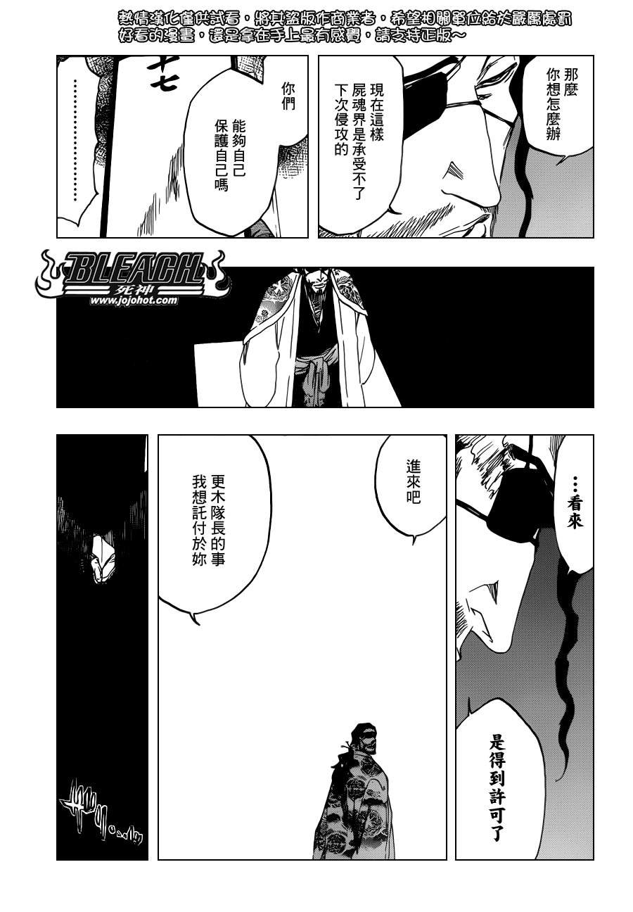 第520话 KILLERS NOT DEAD
