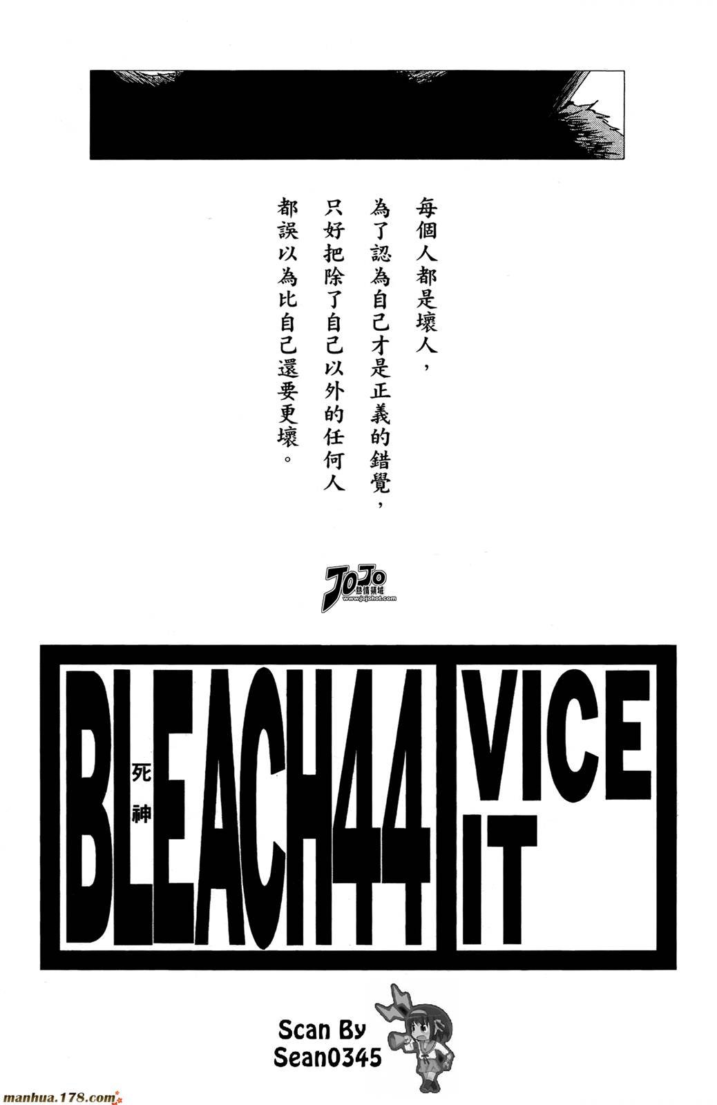 第44卷