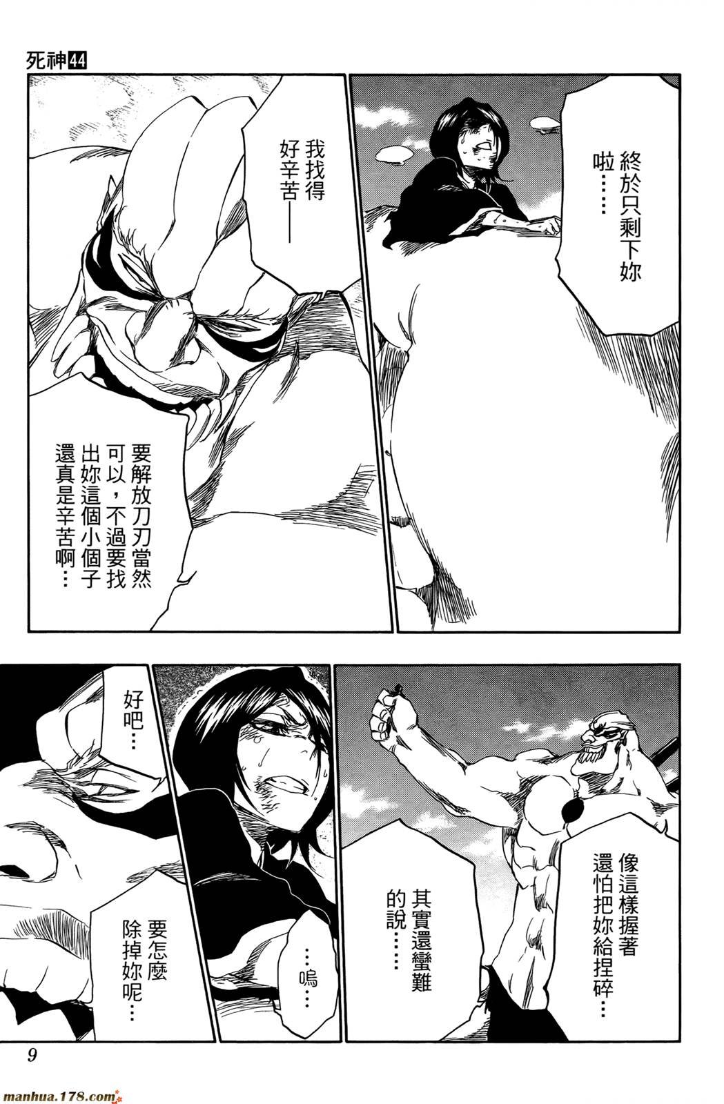 第44卷