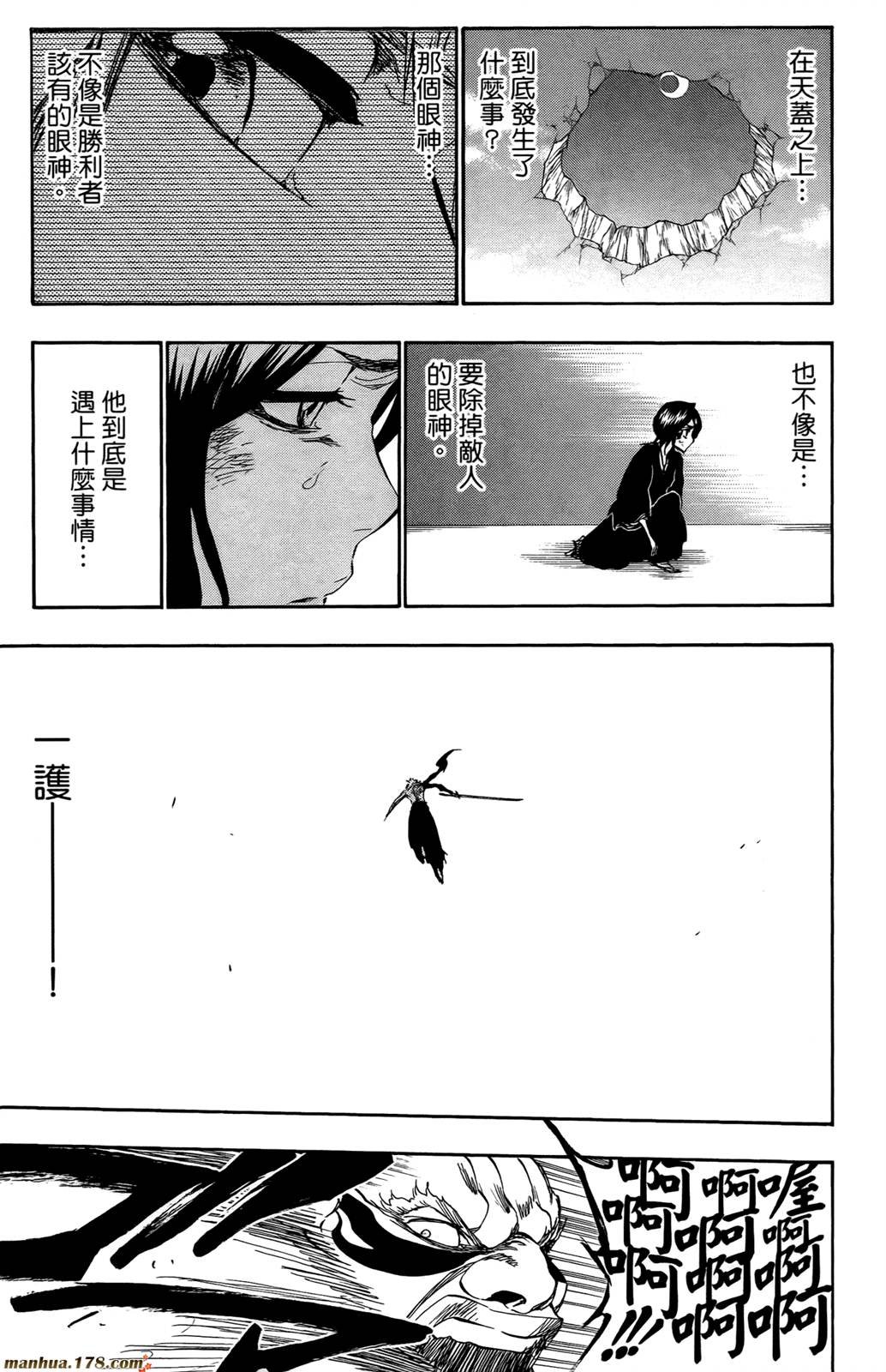 第44卷