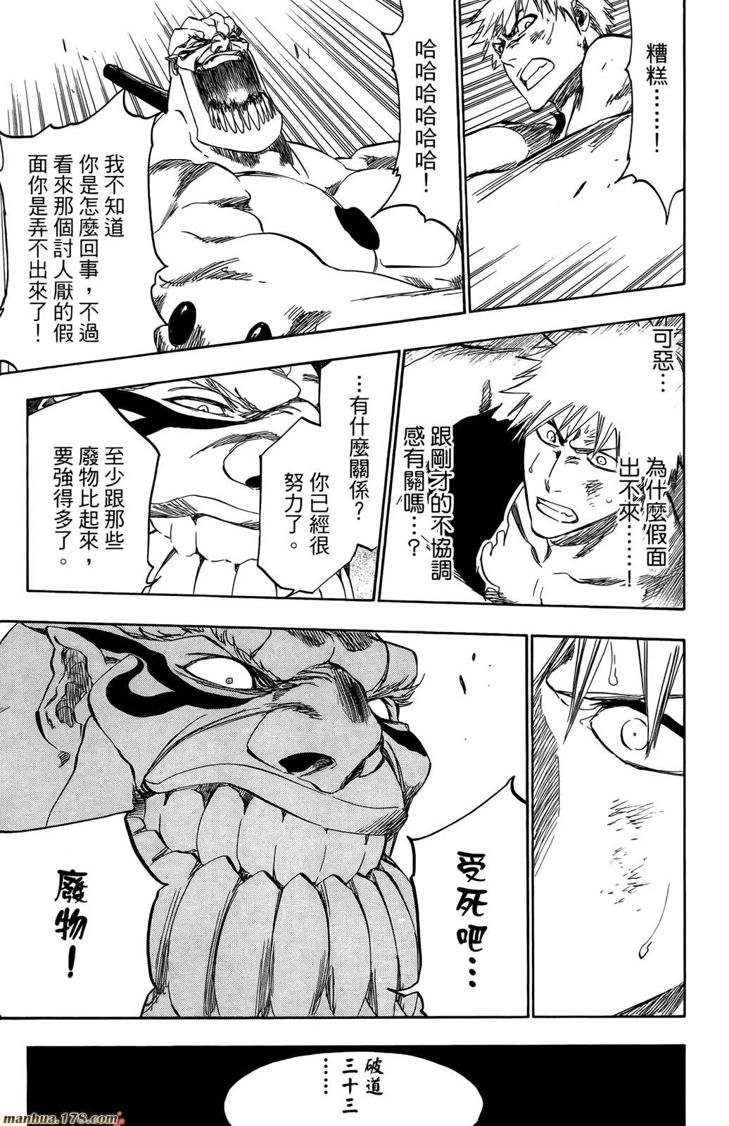 第44卷