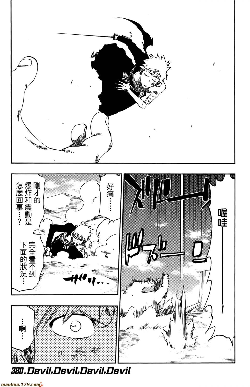 第44卷