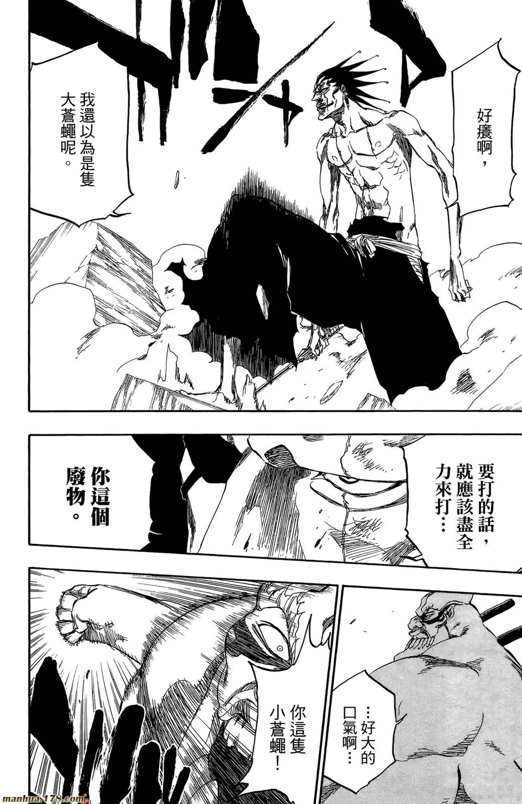 第44卷