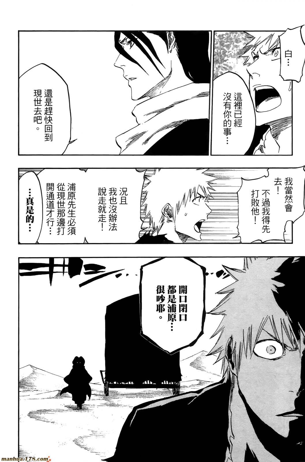 第44卷