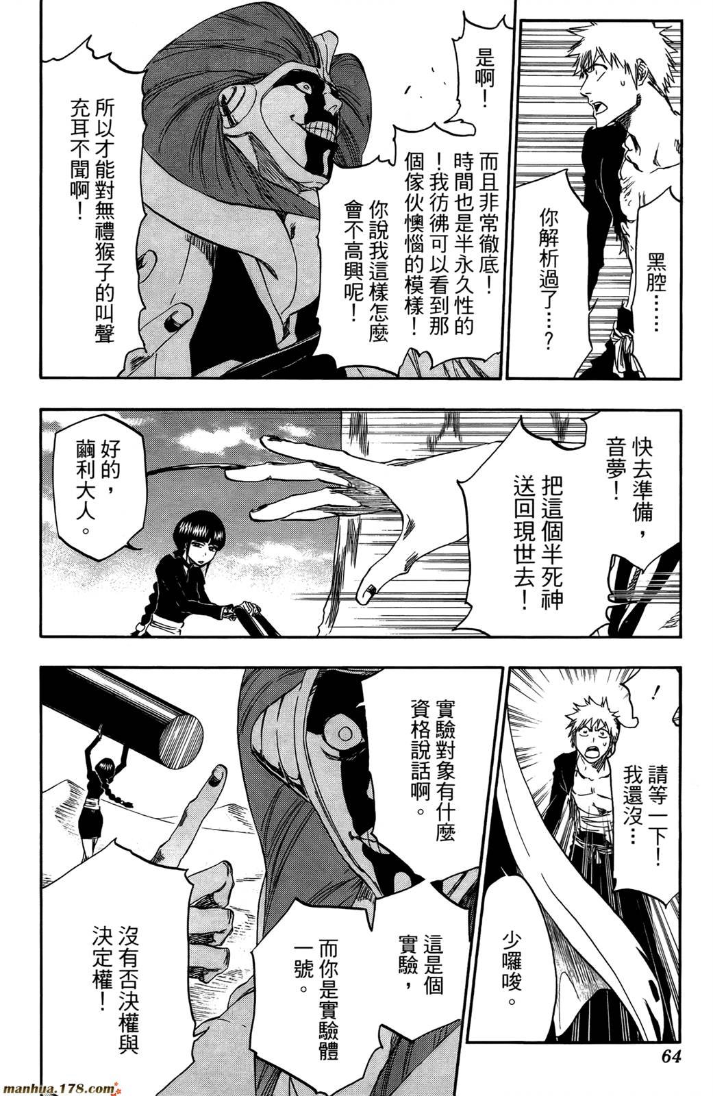 第44卷