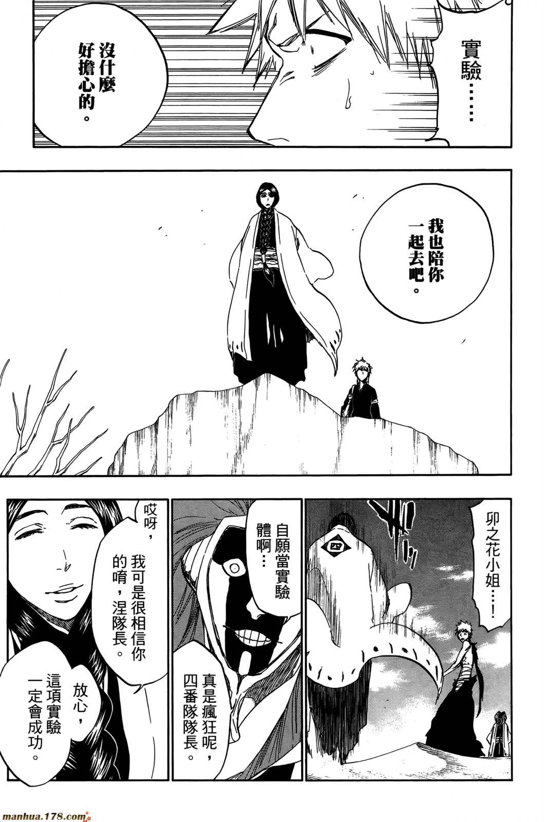 第44卷