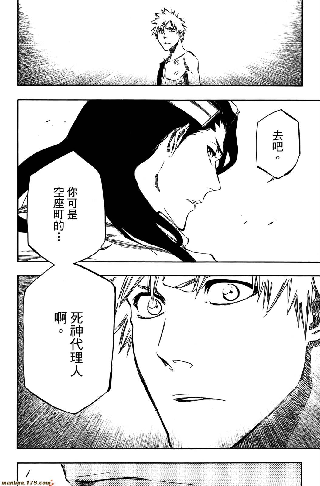 第44卷