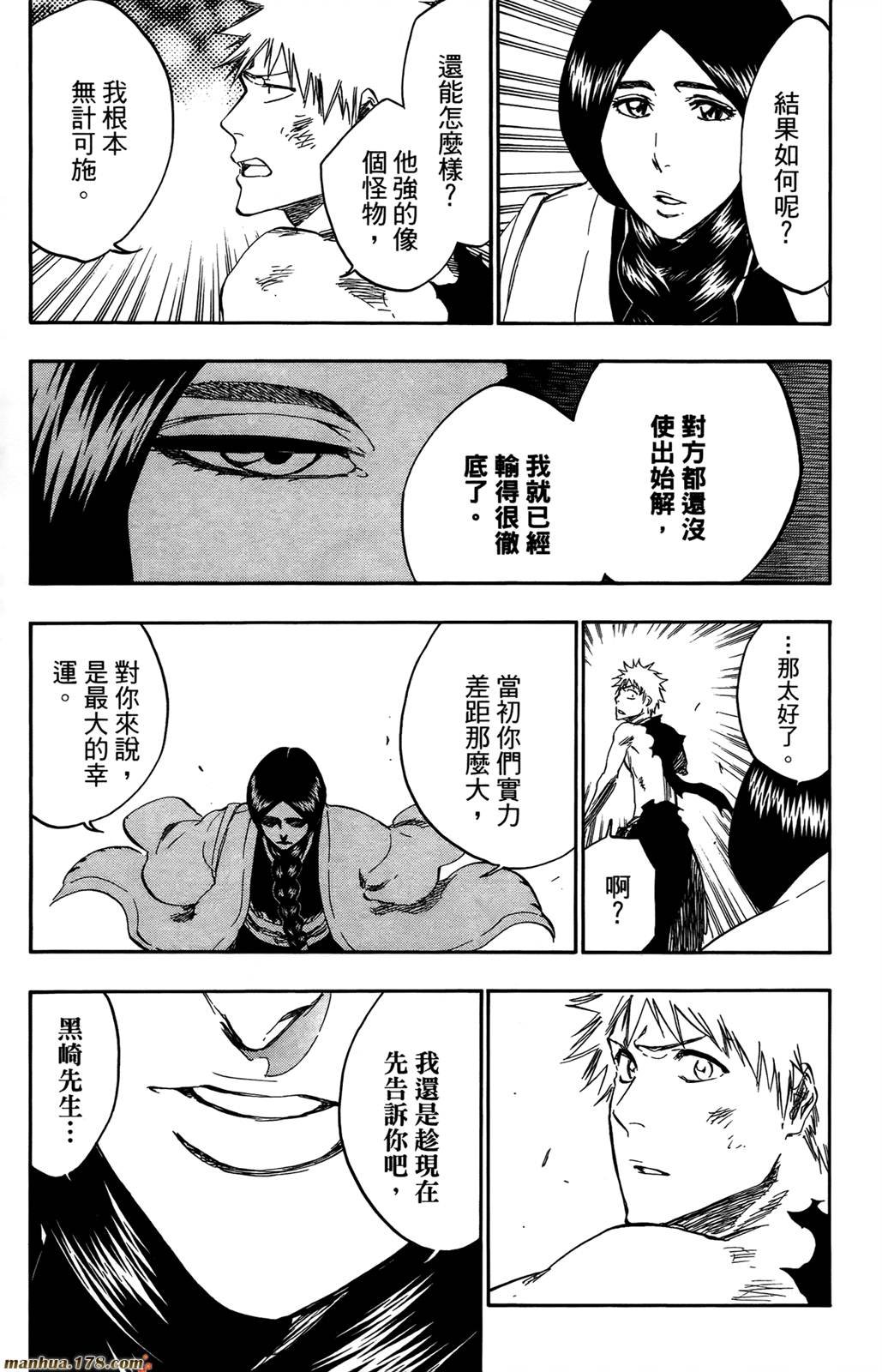 第44卷