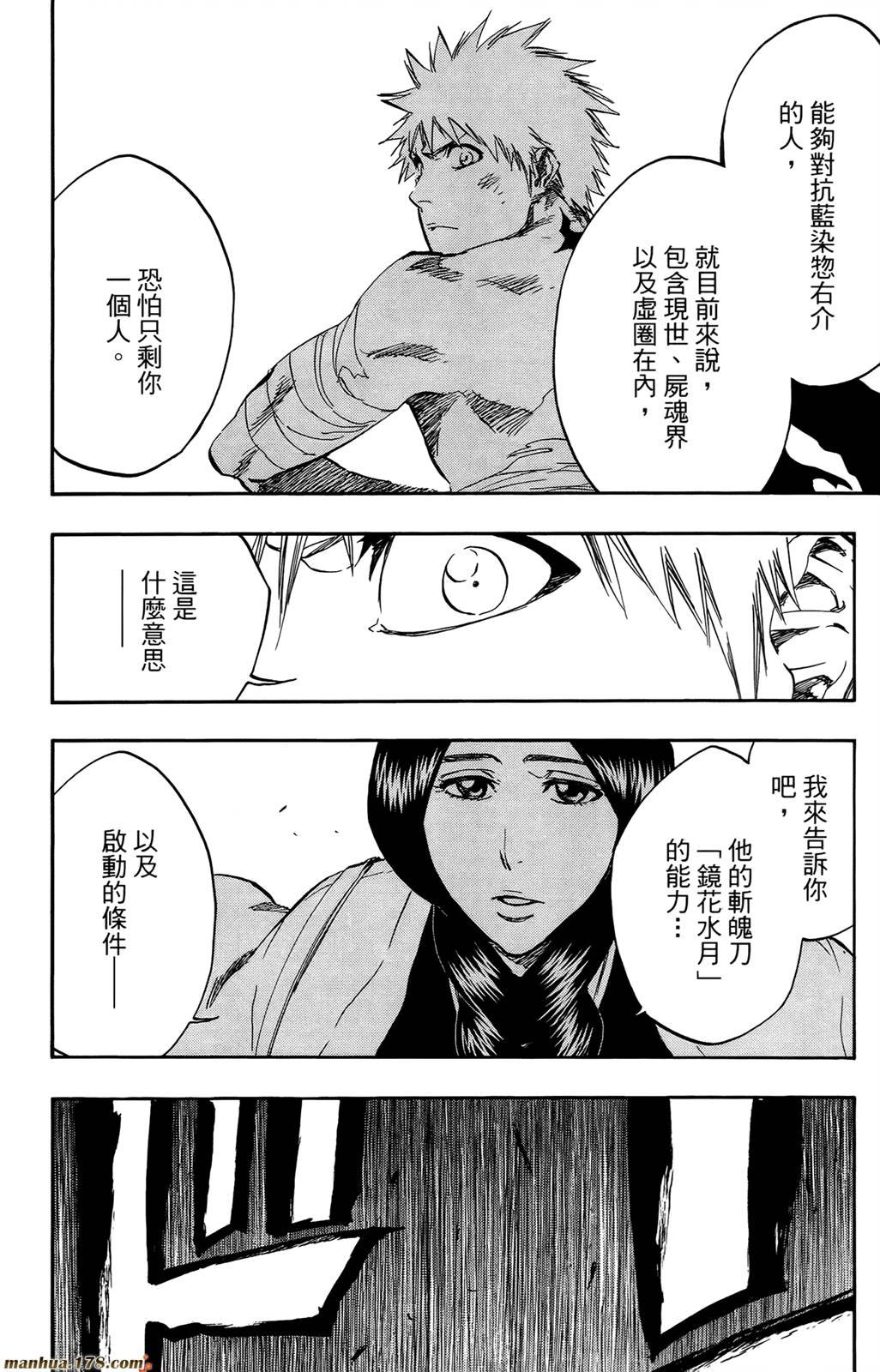 第44卷