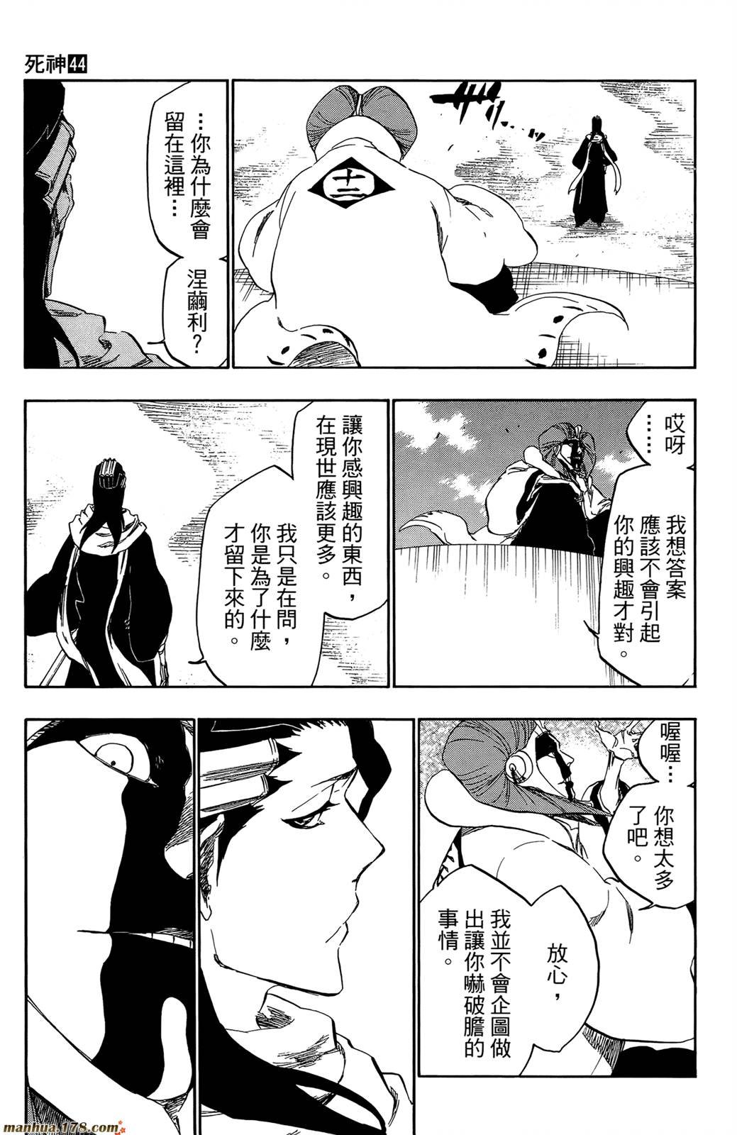 第44卷
