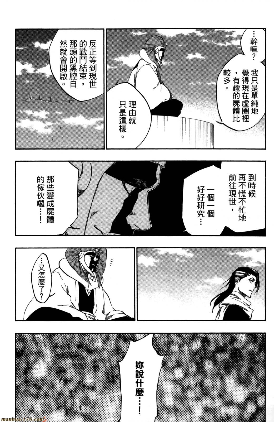 第44卷