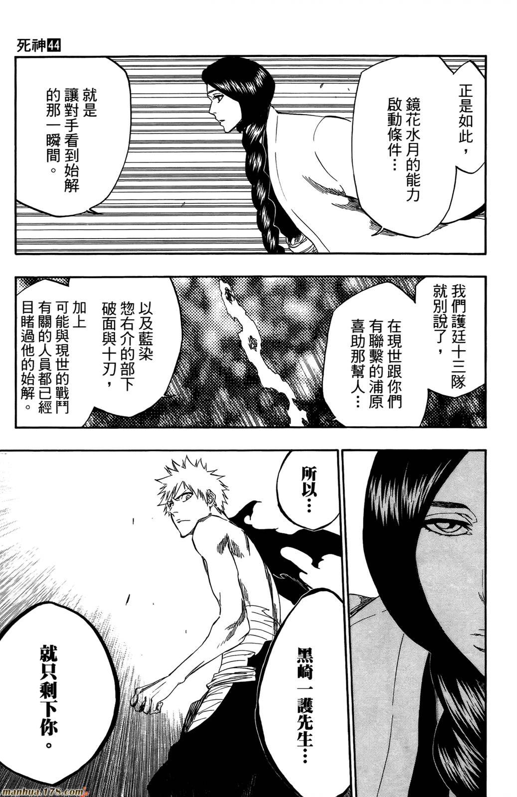 第44卷