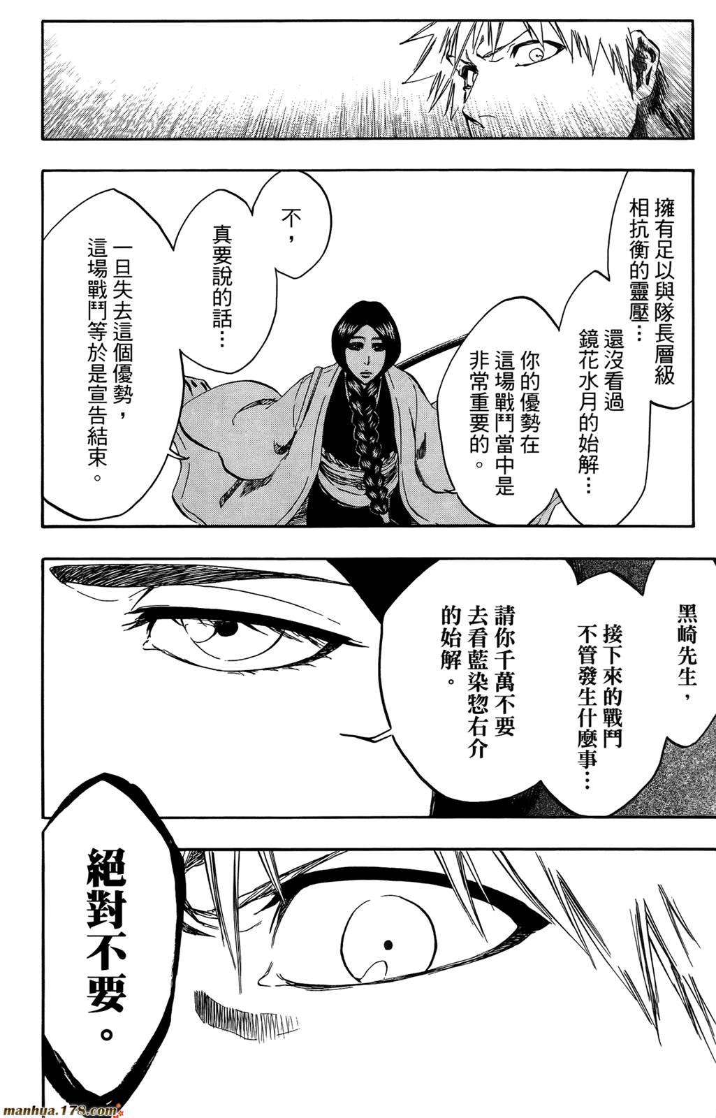 第44卷