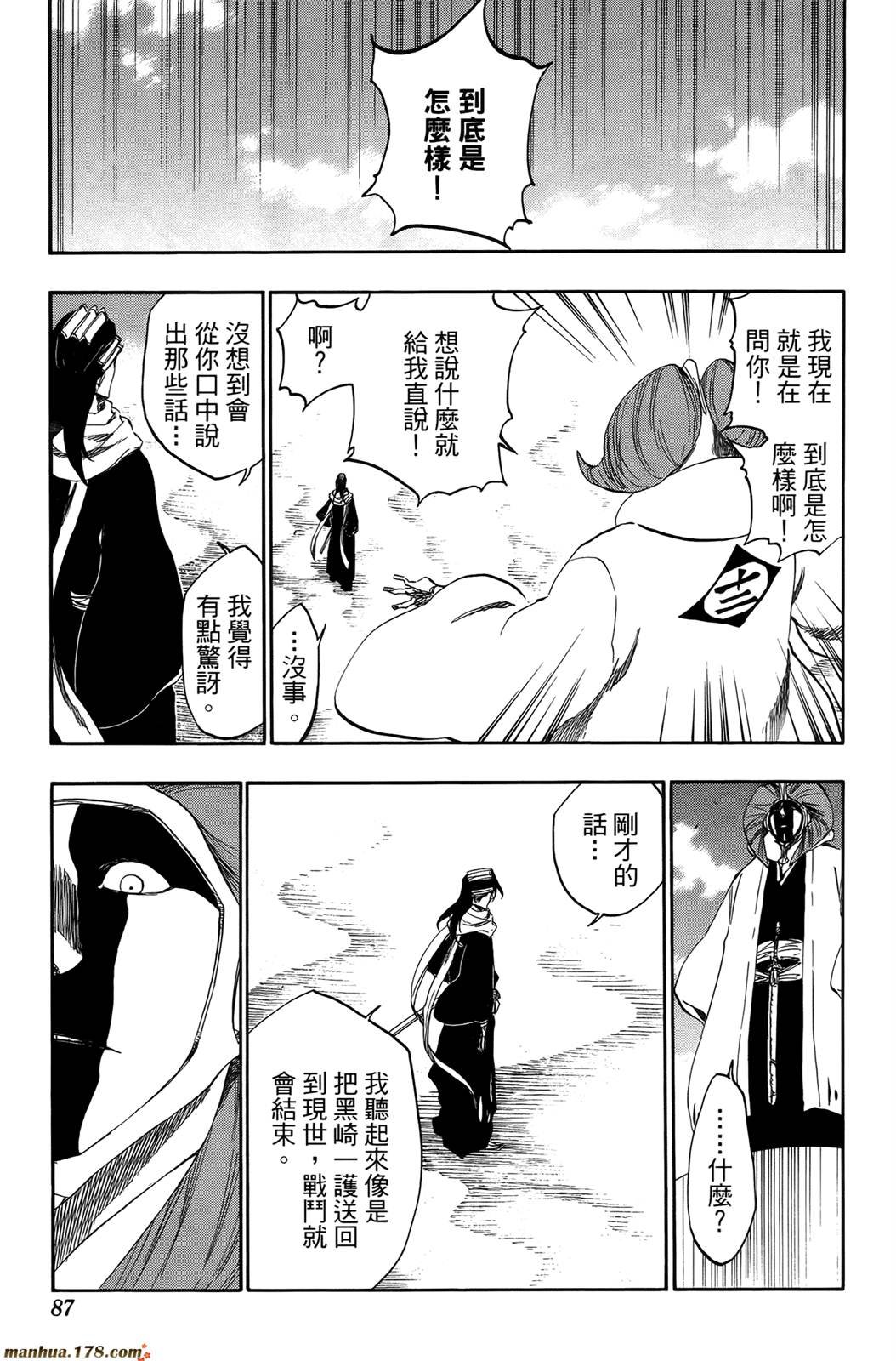 第44卷
