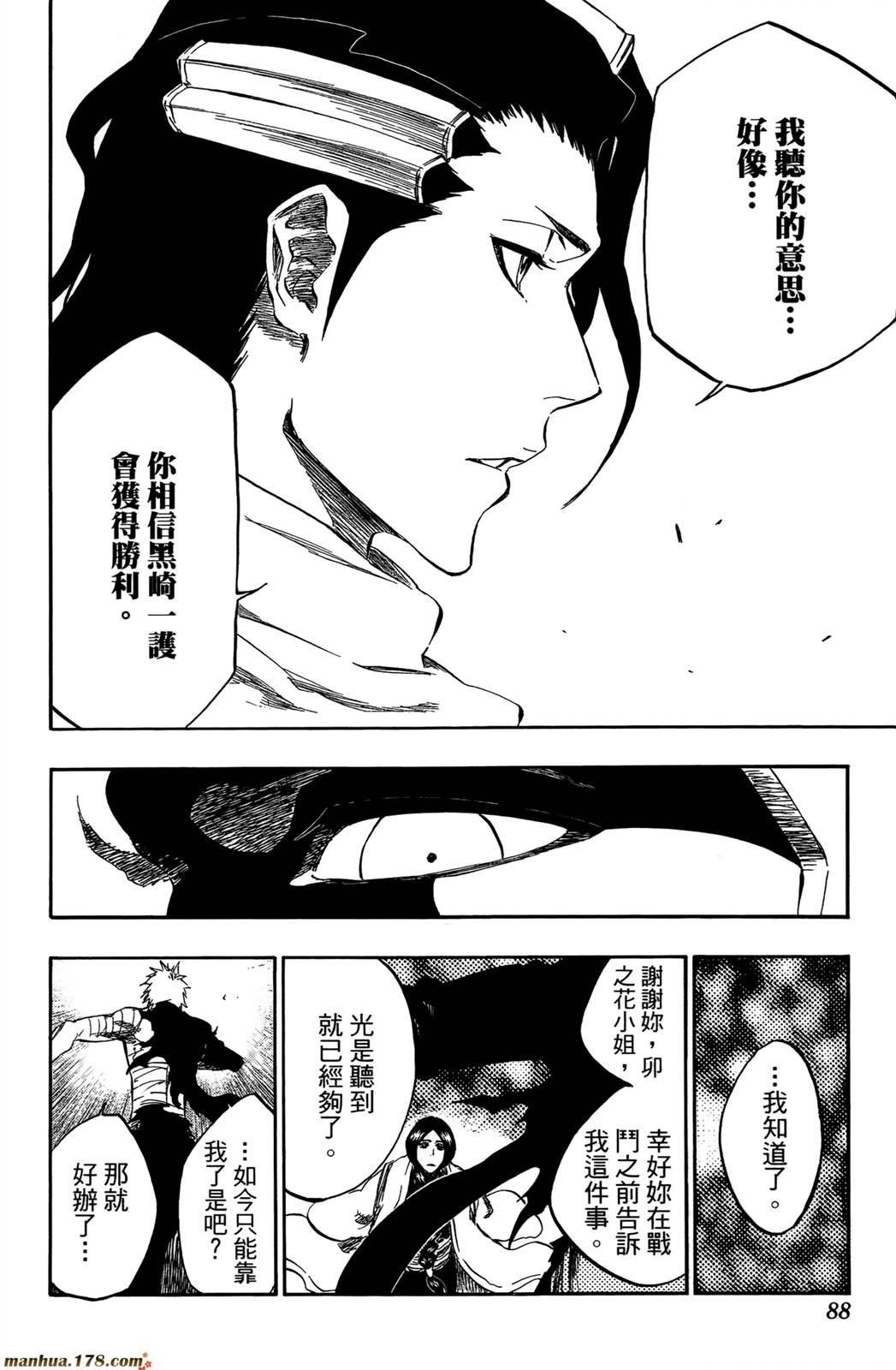 第44卷