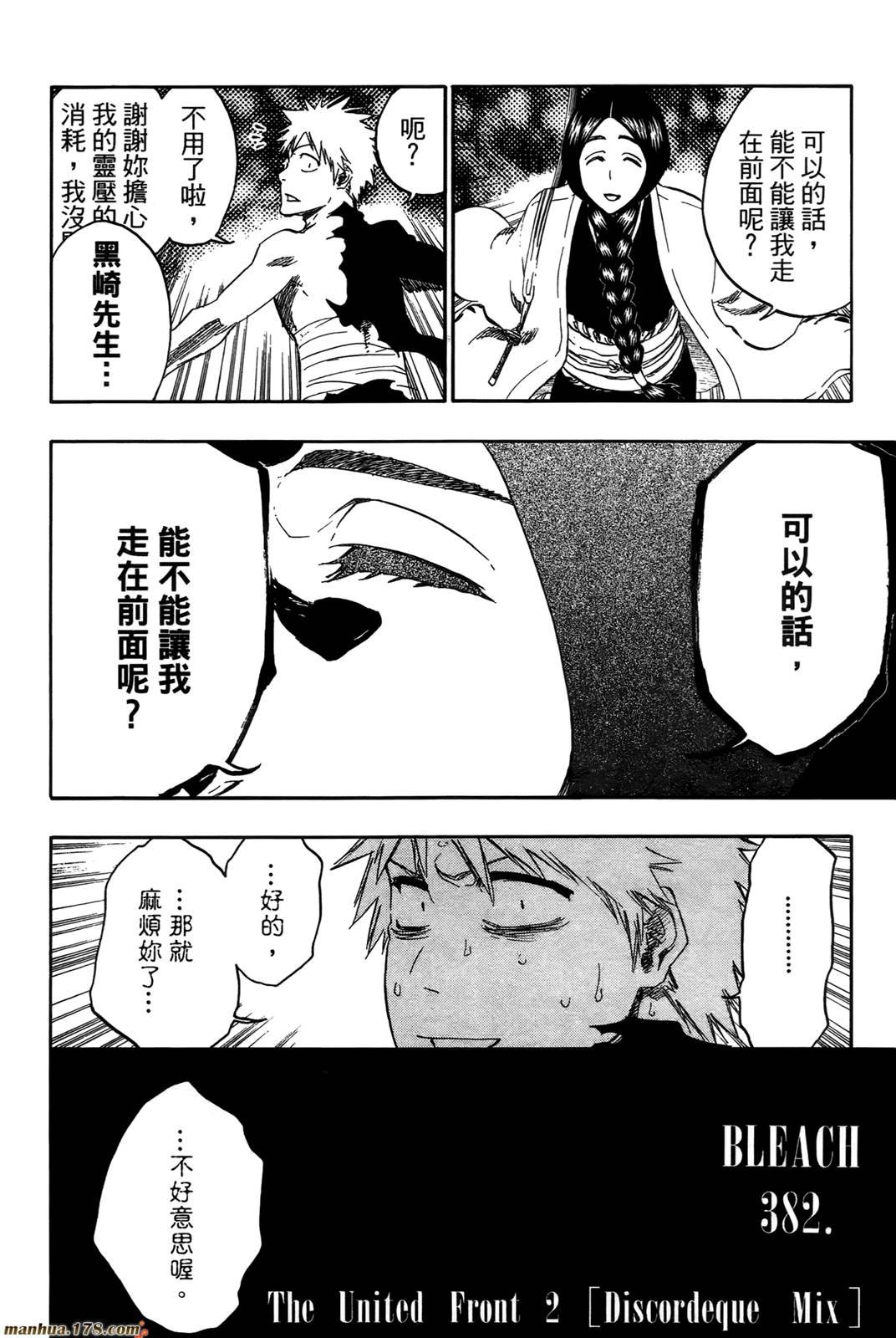 第44卷