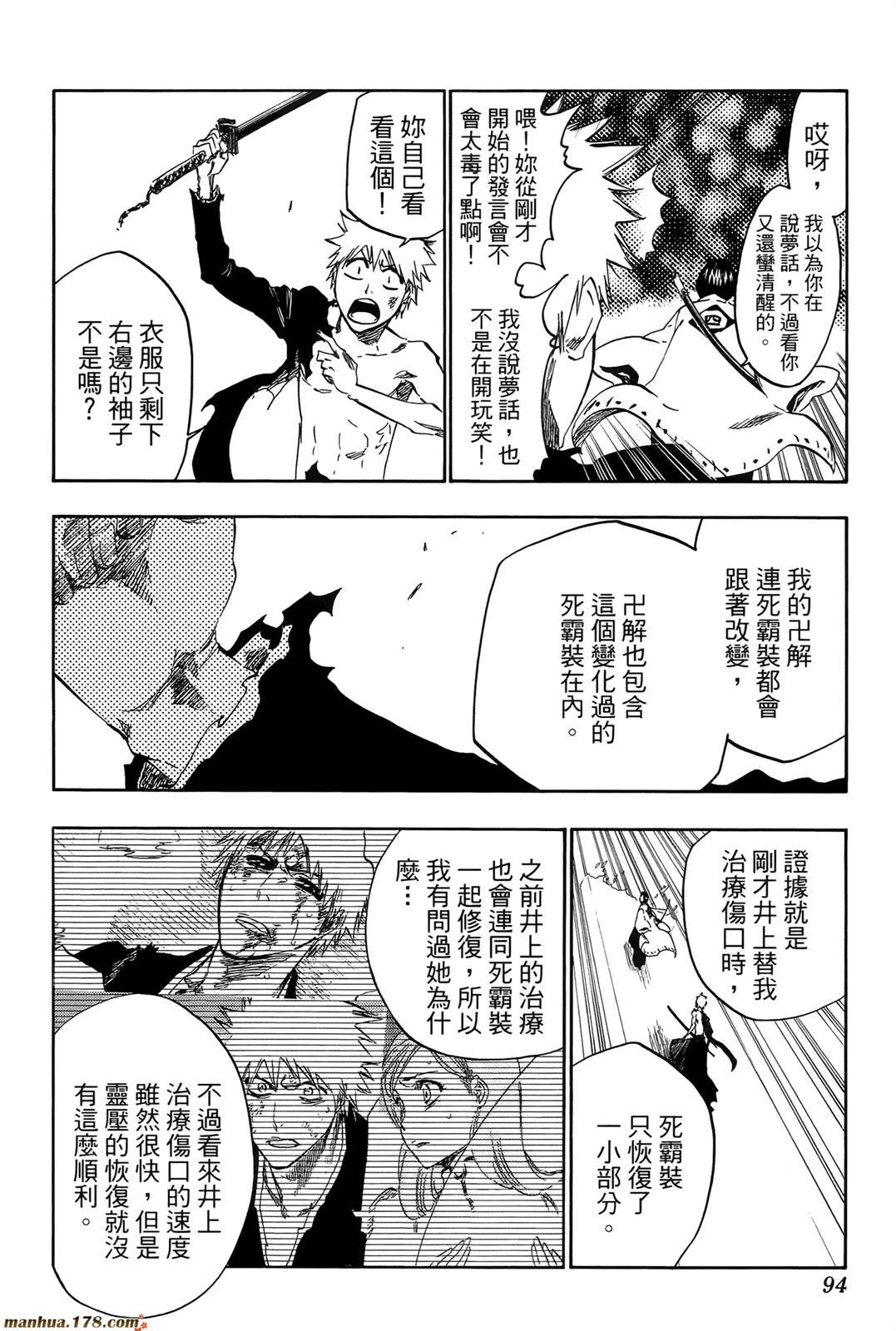 第44卷