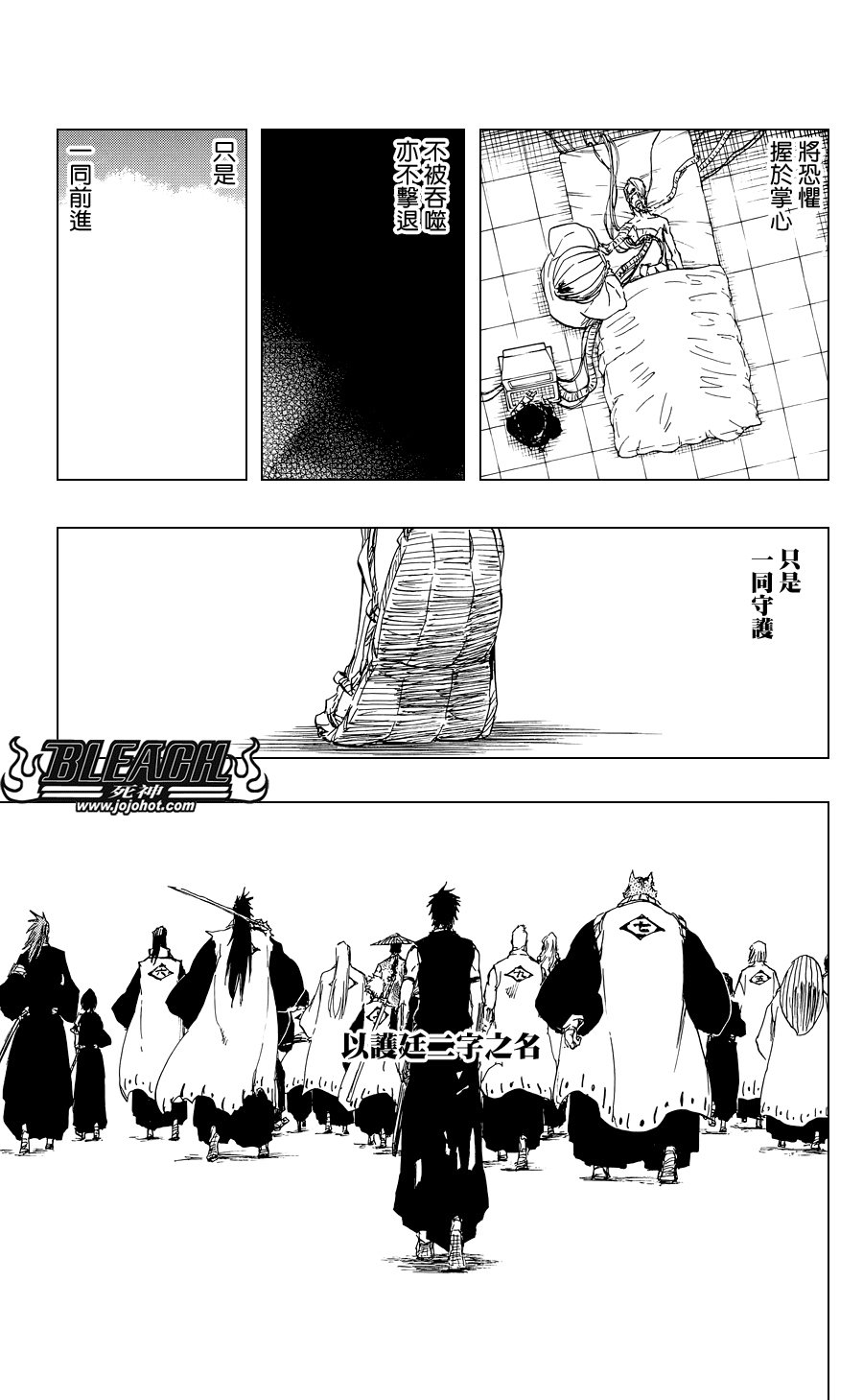 第520.5话 walk under two letters