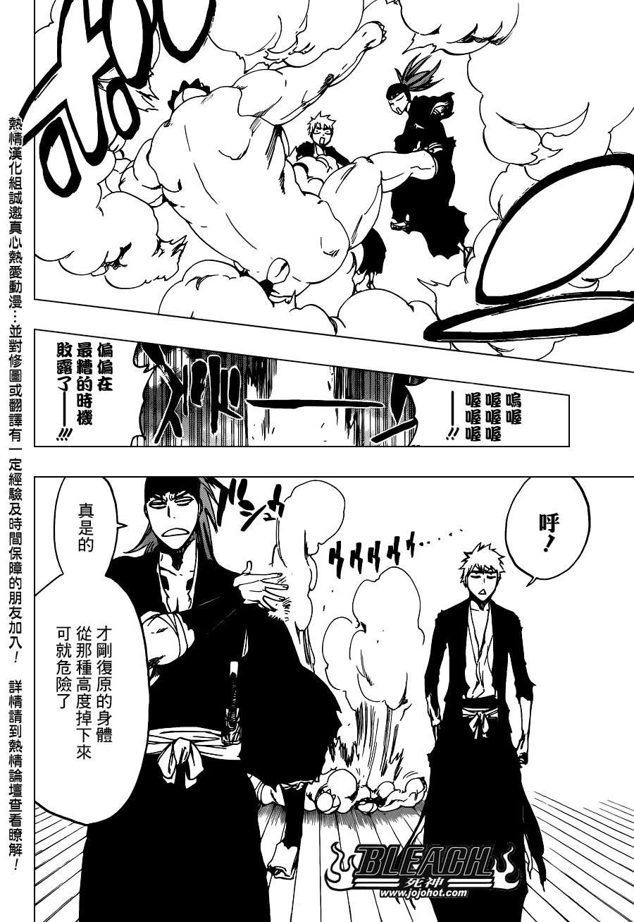 第521话 A Piggy Party