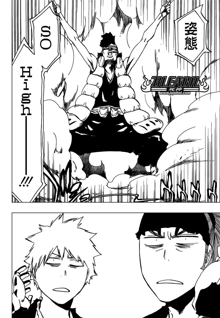 第522话 Love It