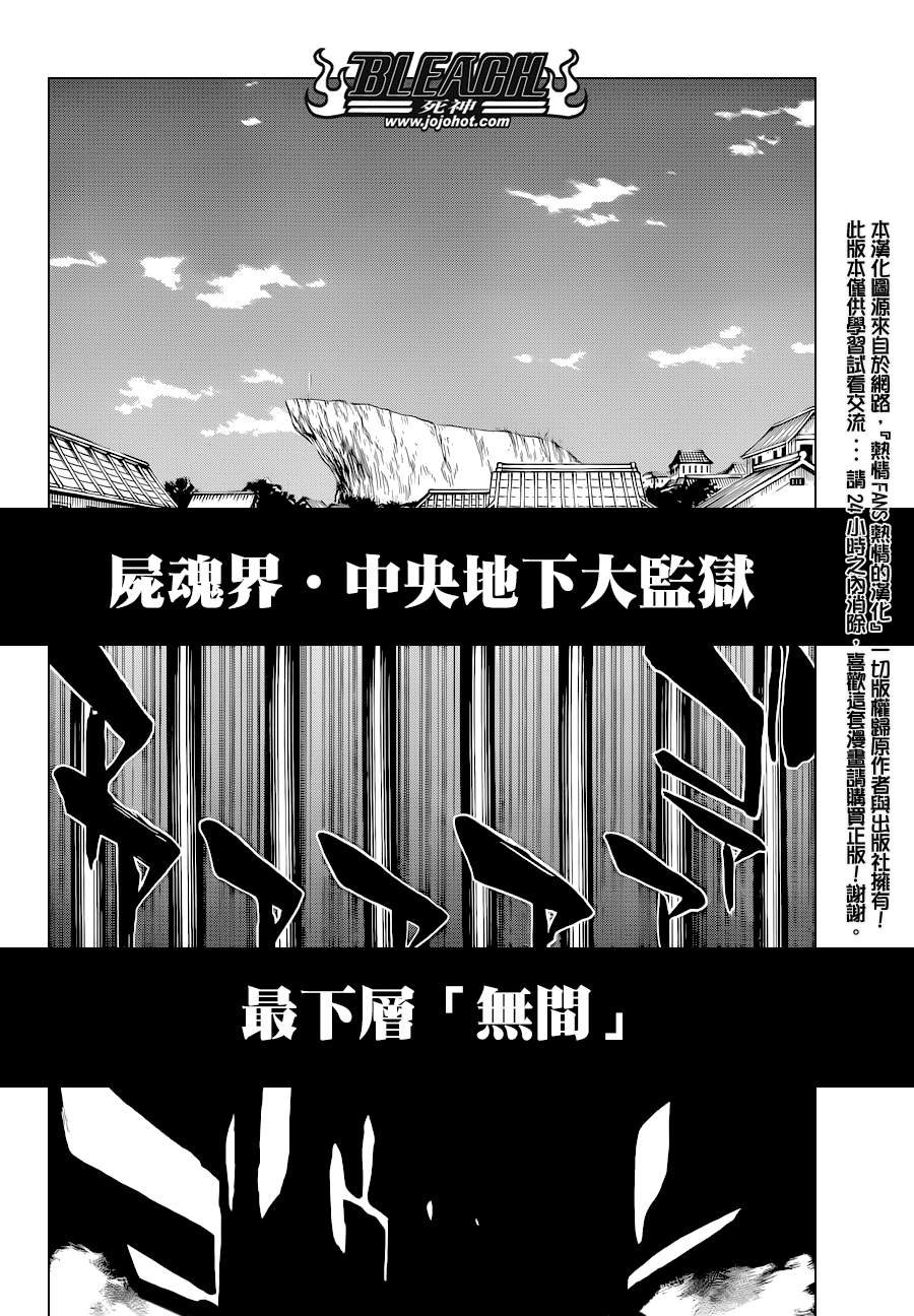 第523话 Swords of Origin