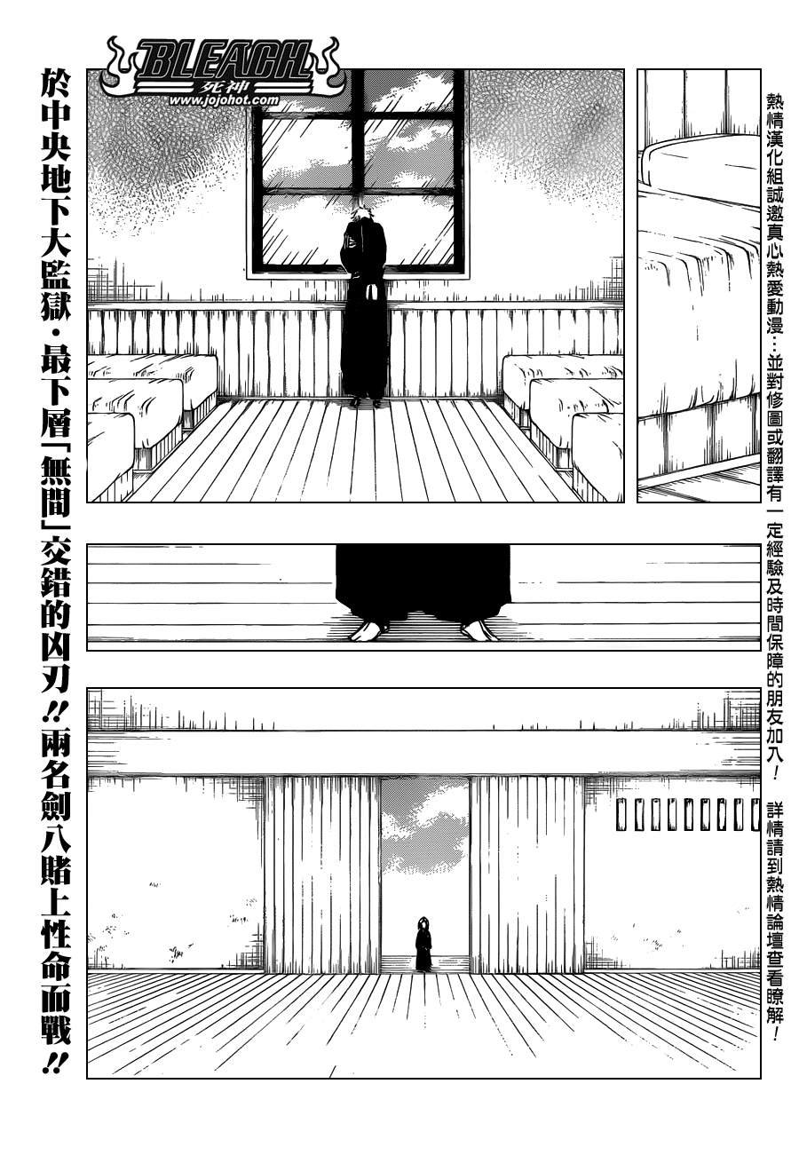 第524话 THE DROP