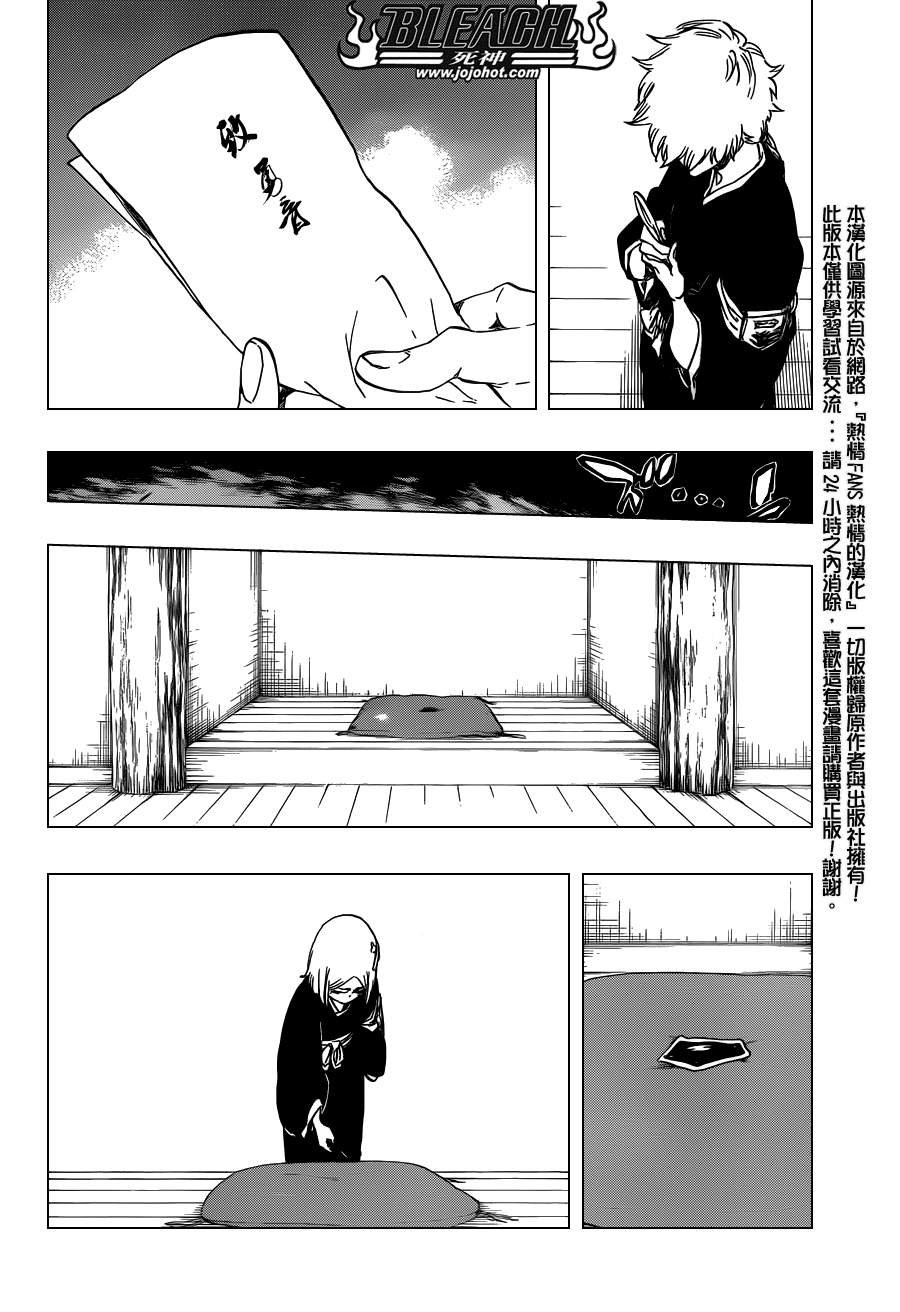 第524话 THE DROP