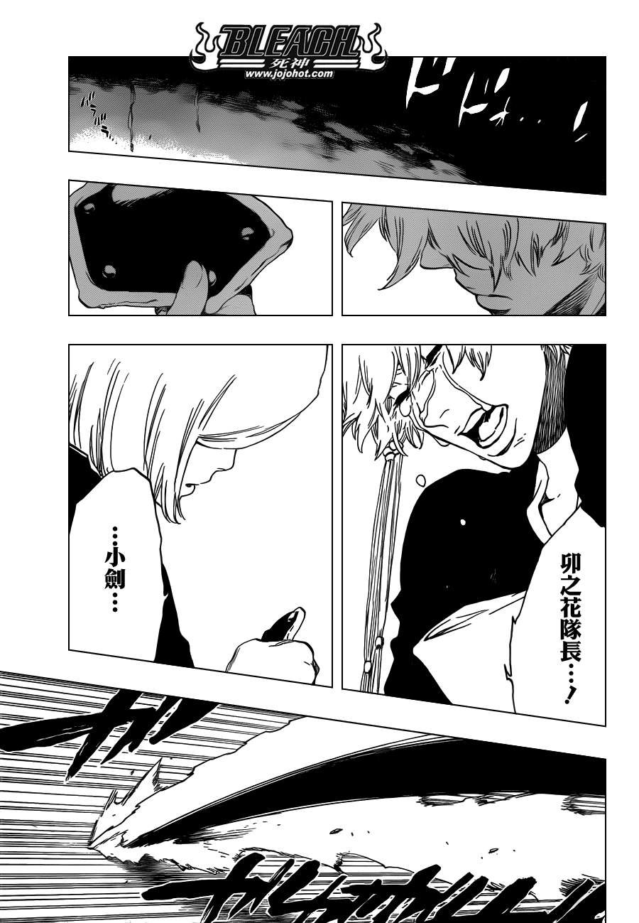 第524话 THE DROP