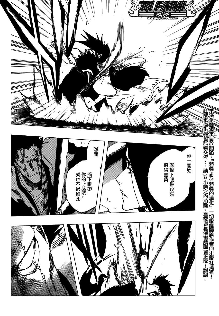 第524话 THE DROP