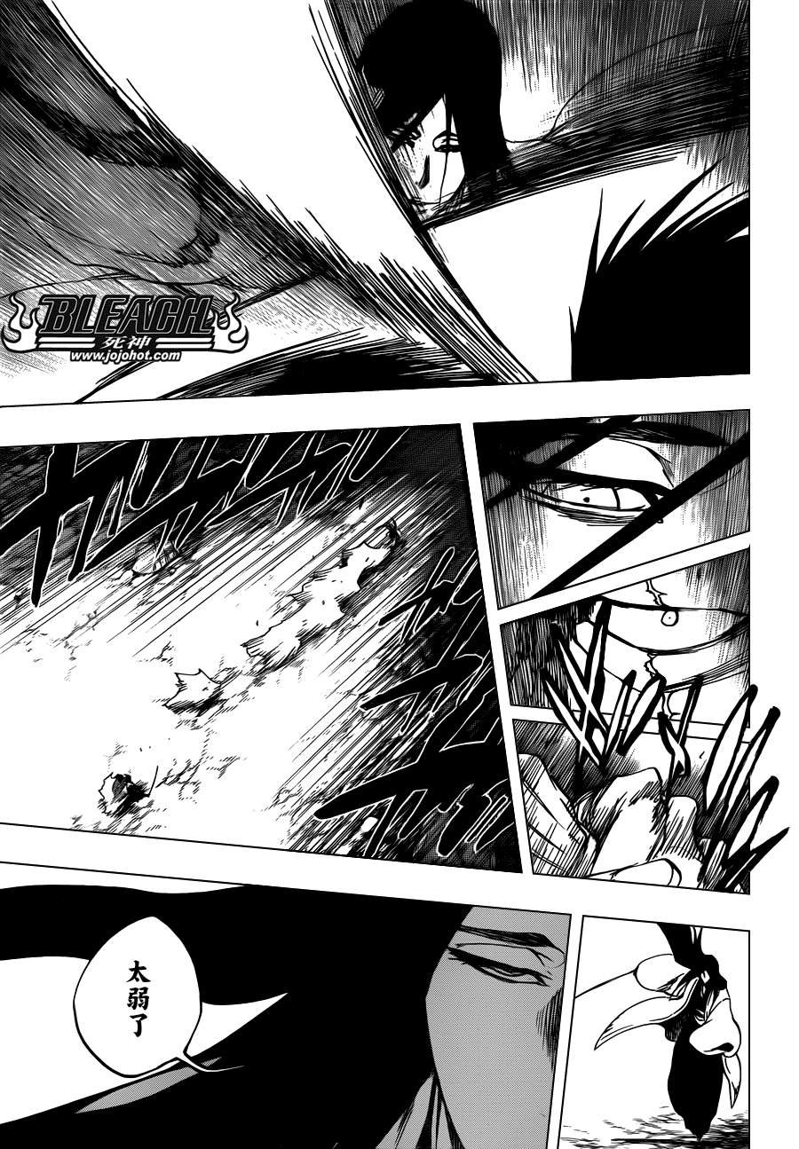 第524话 THE DROP