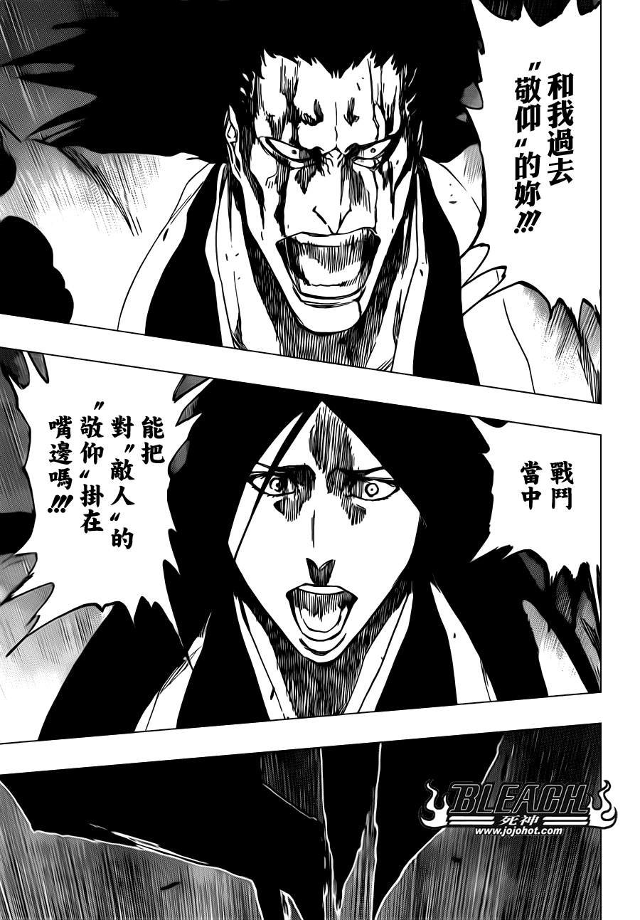 第524话 THE DROP