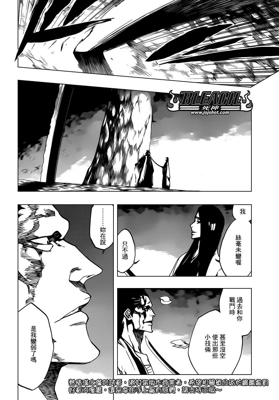 第524话 THE DROP