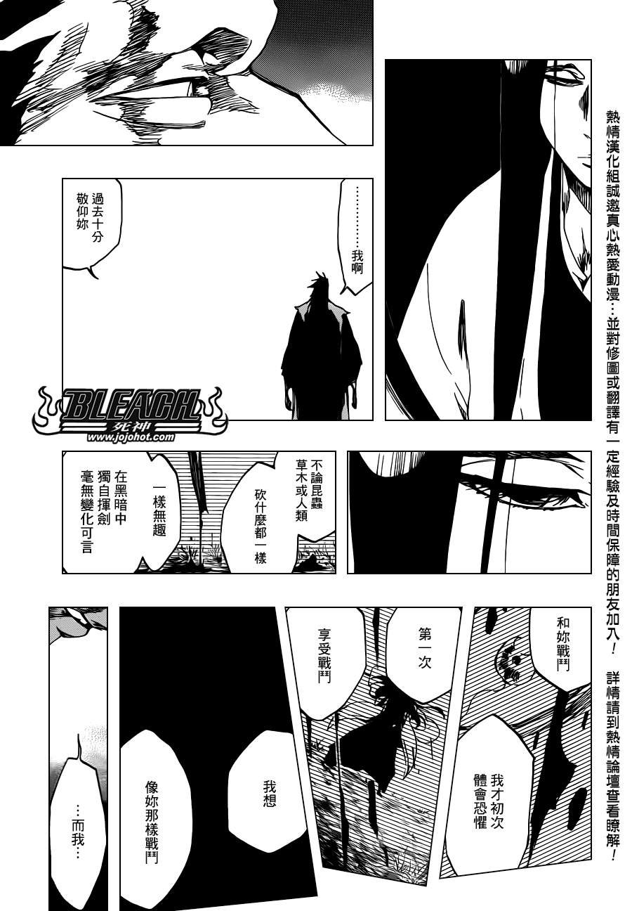 第524话 THE DROP