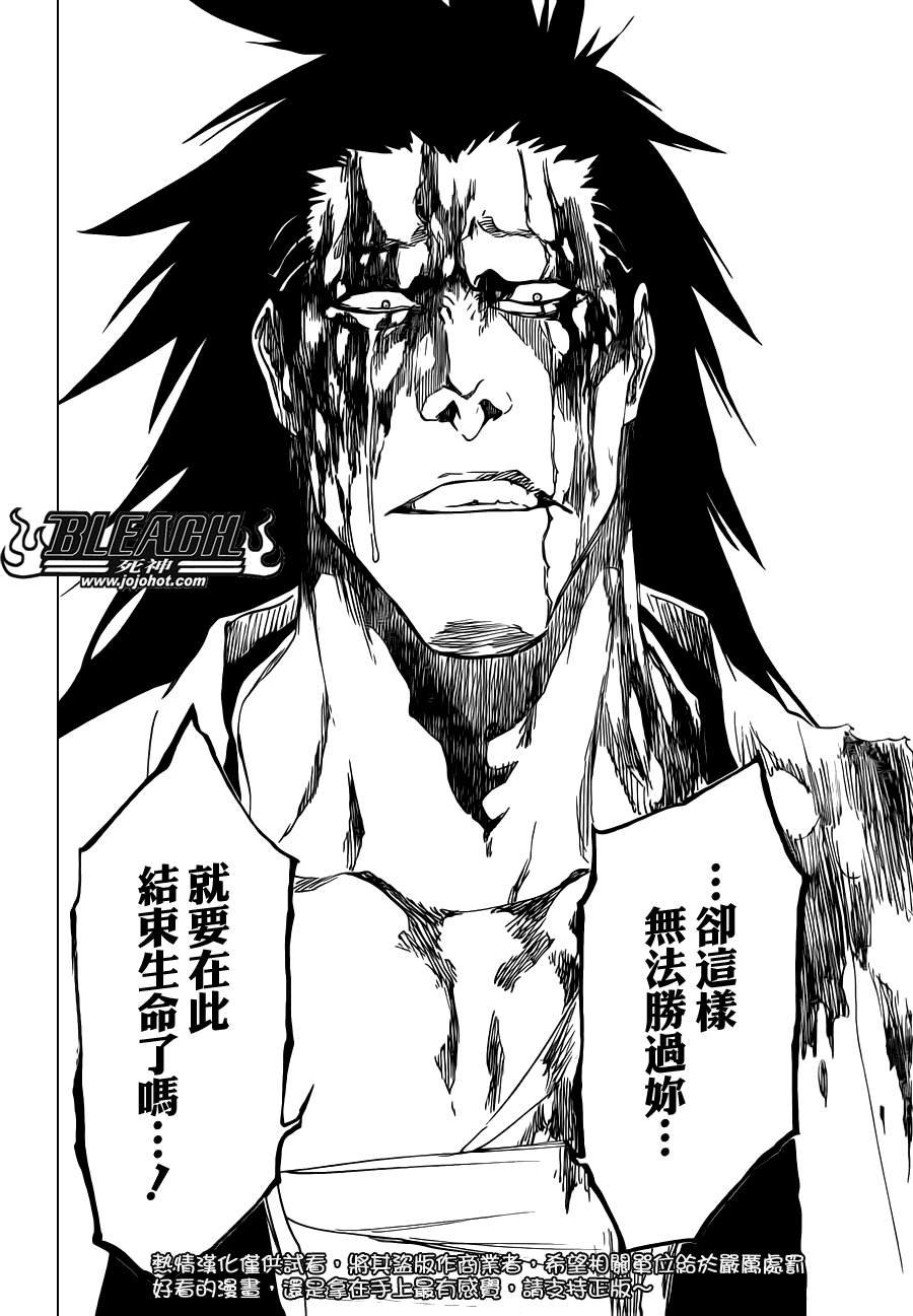 第524话 THE DROP