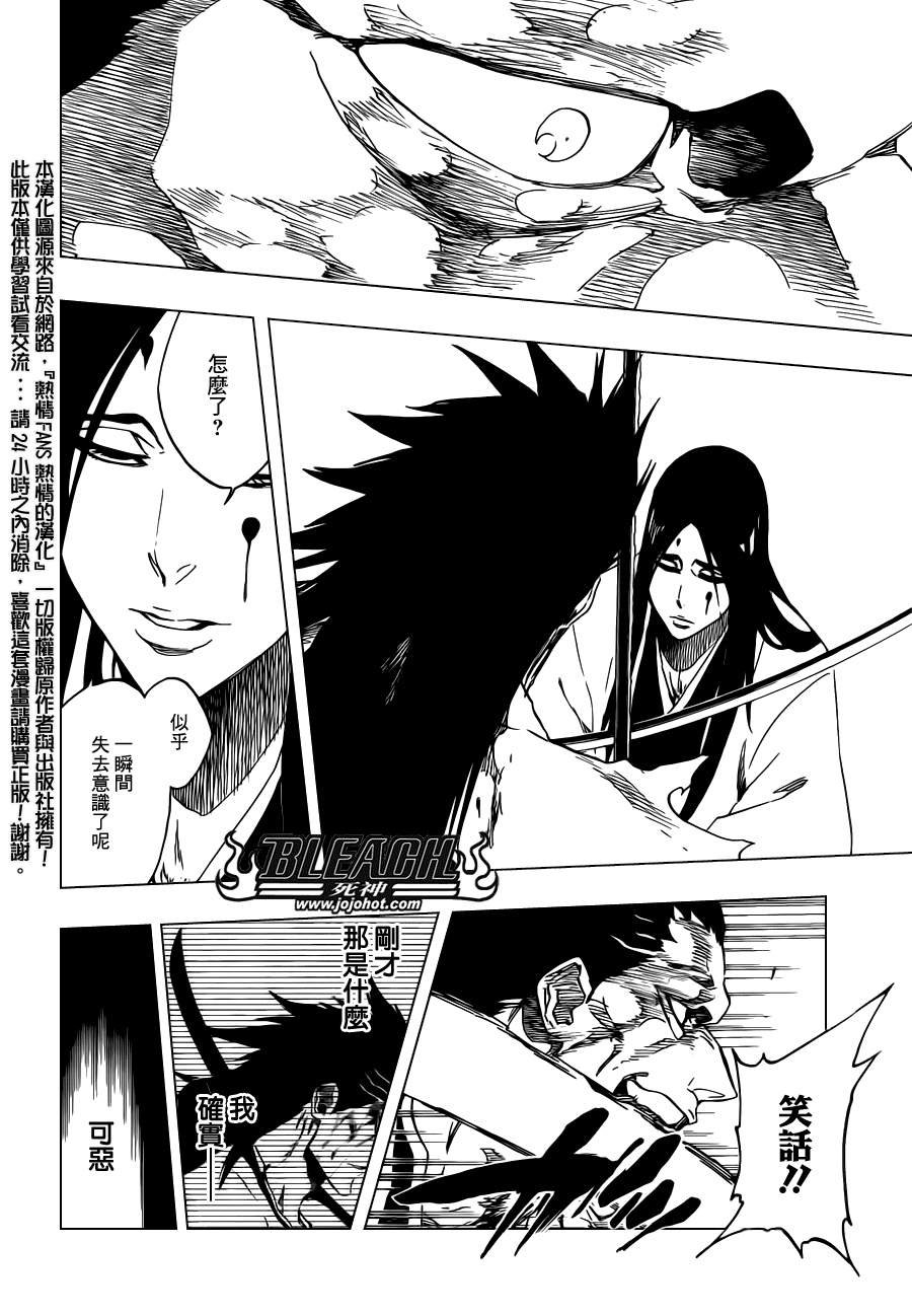 第524话 THE DROP