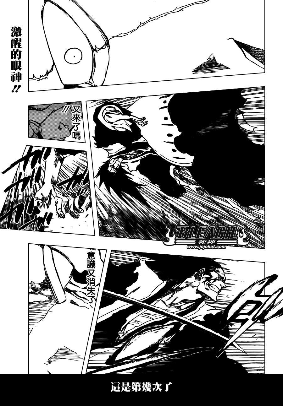 第525话 Edges