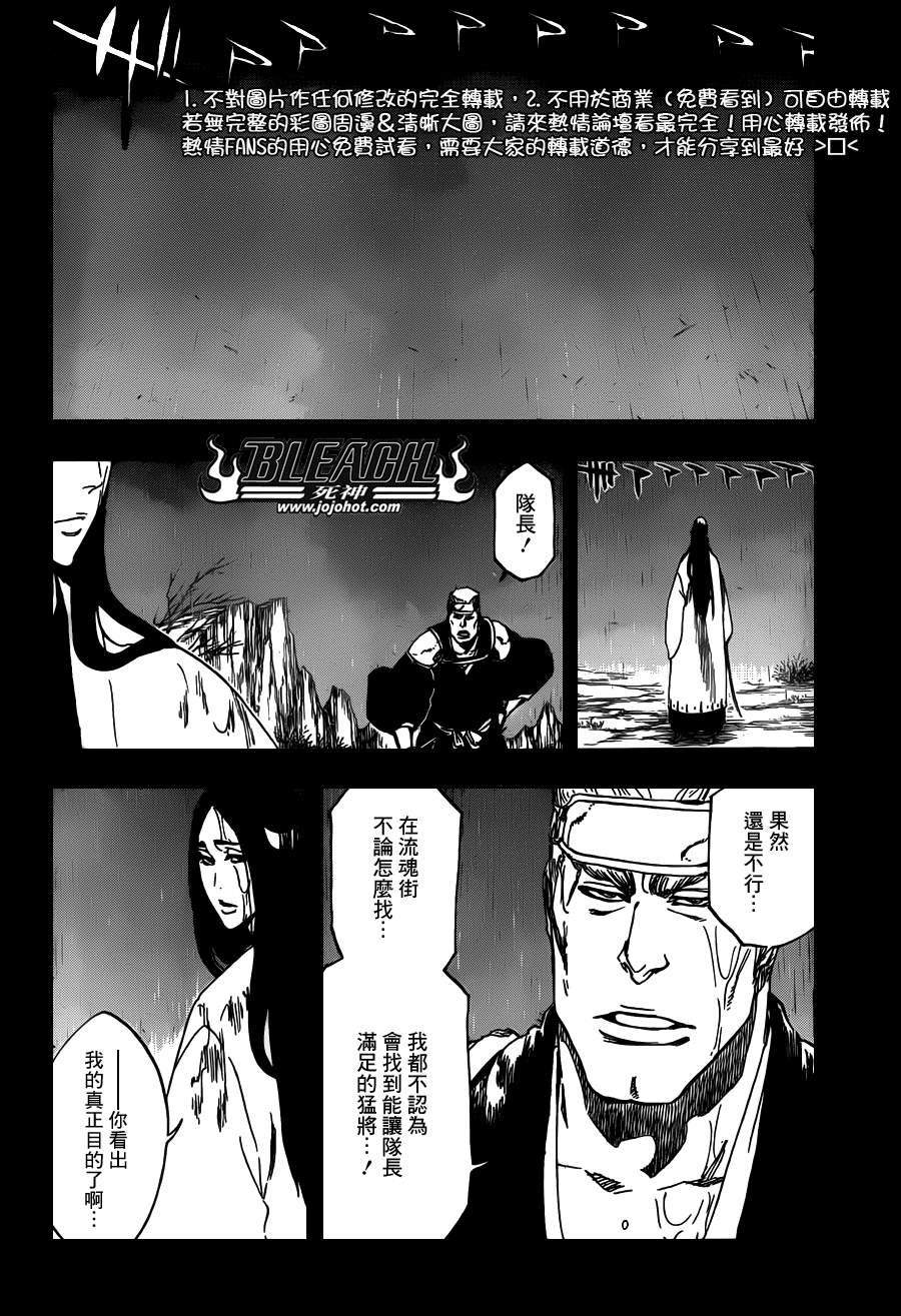 第525话 Edges
