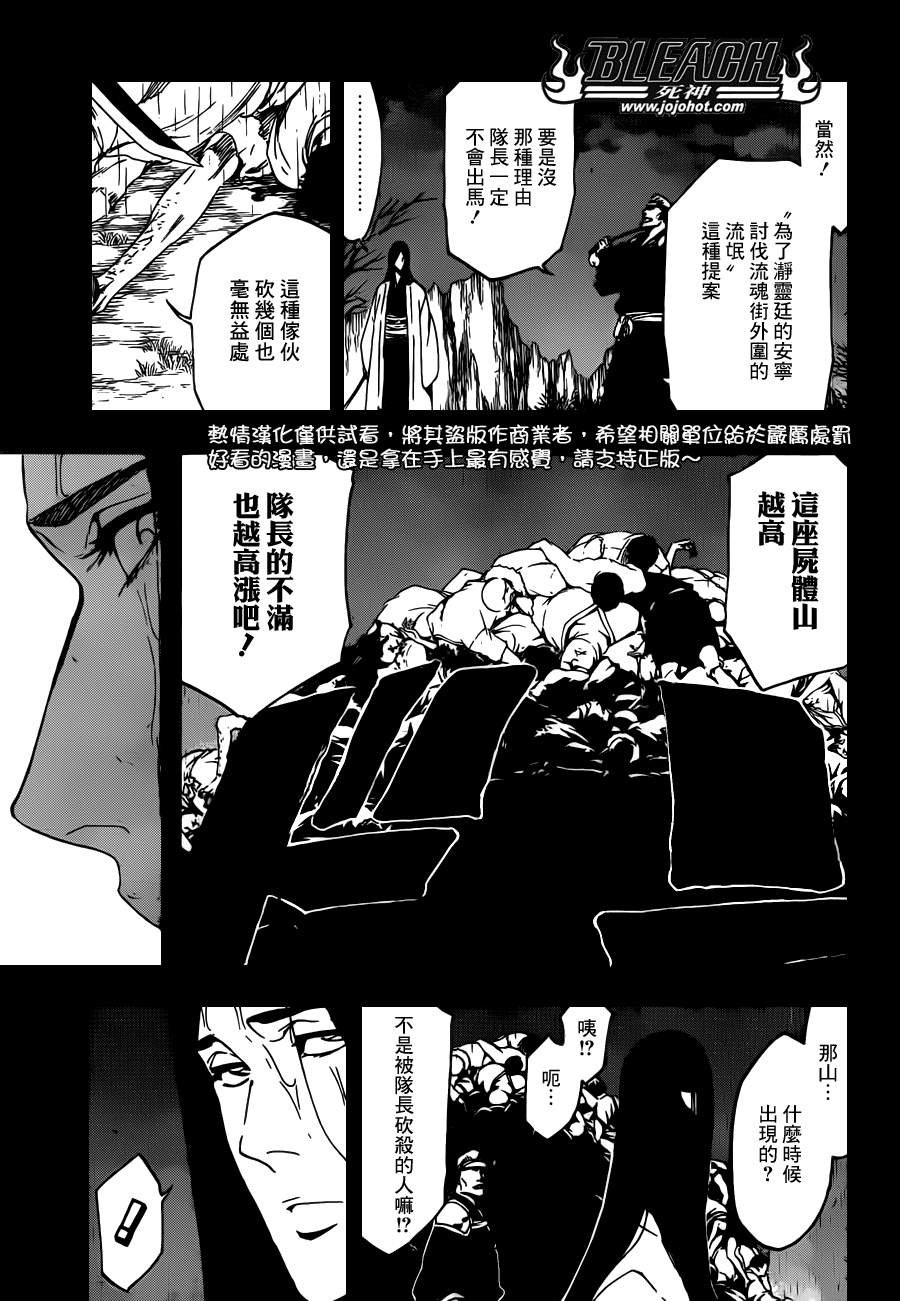 第525话 Edges