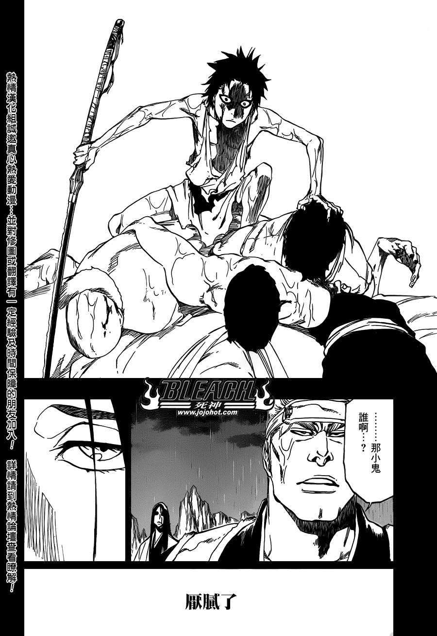第525话 Edges