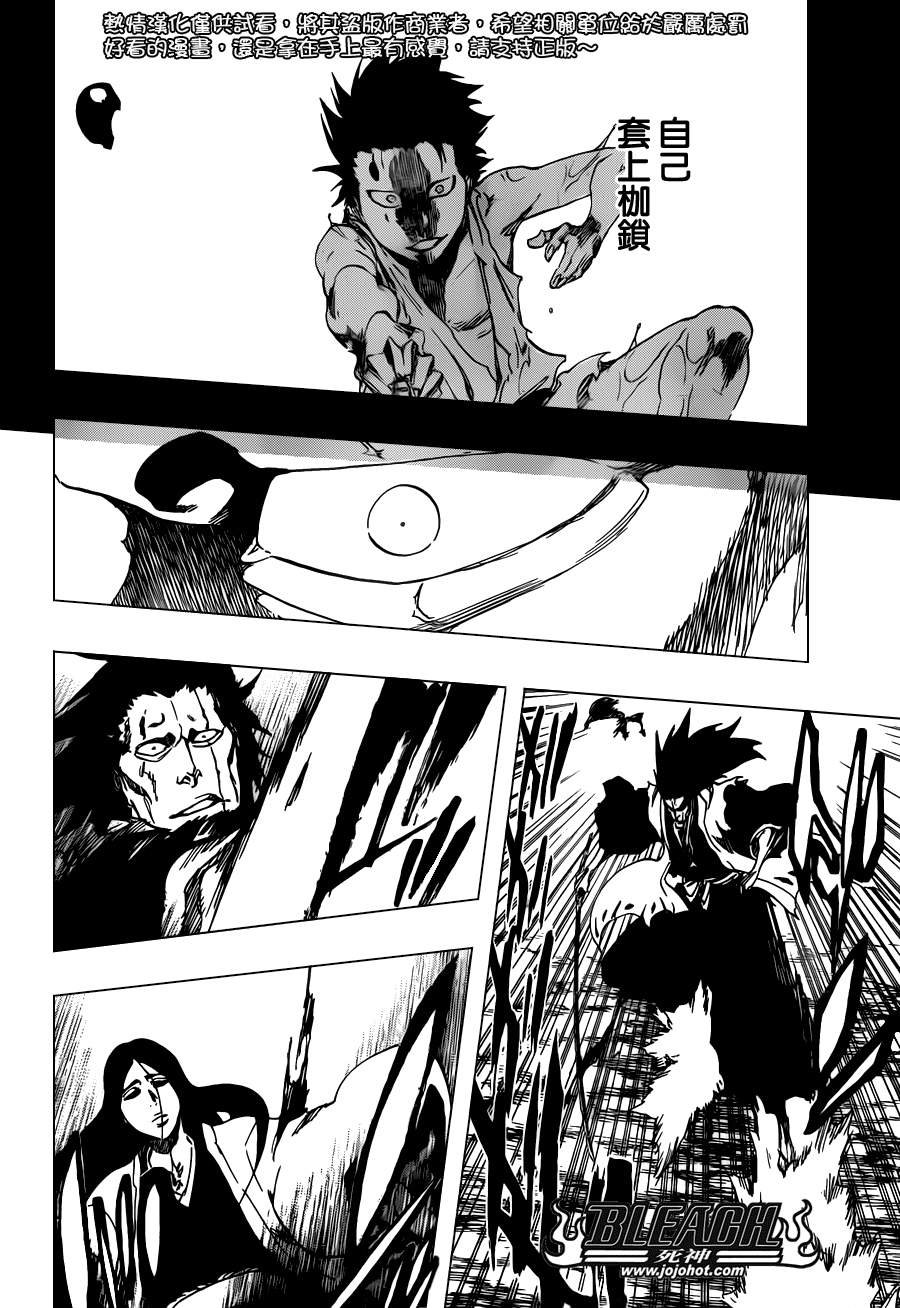 第525话 Edges