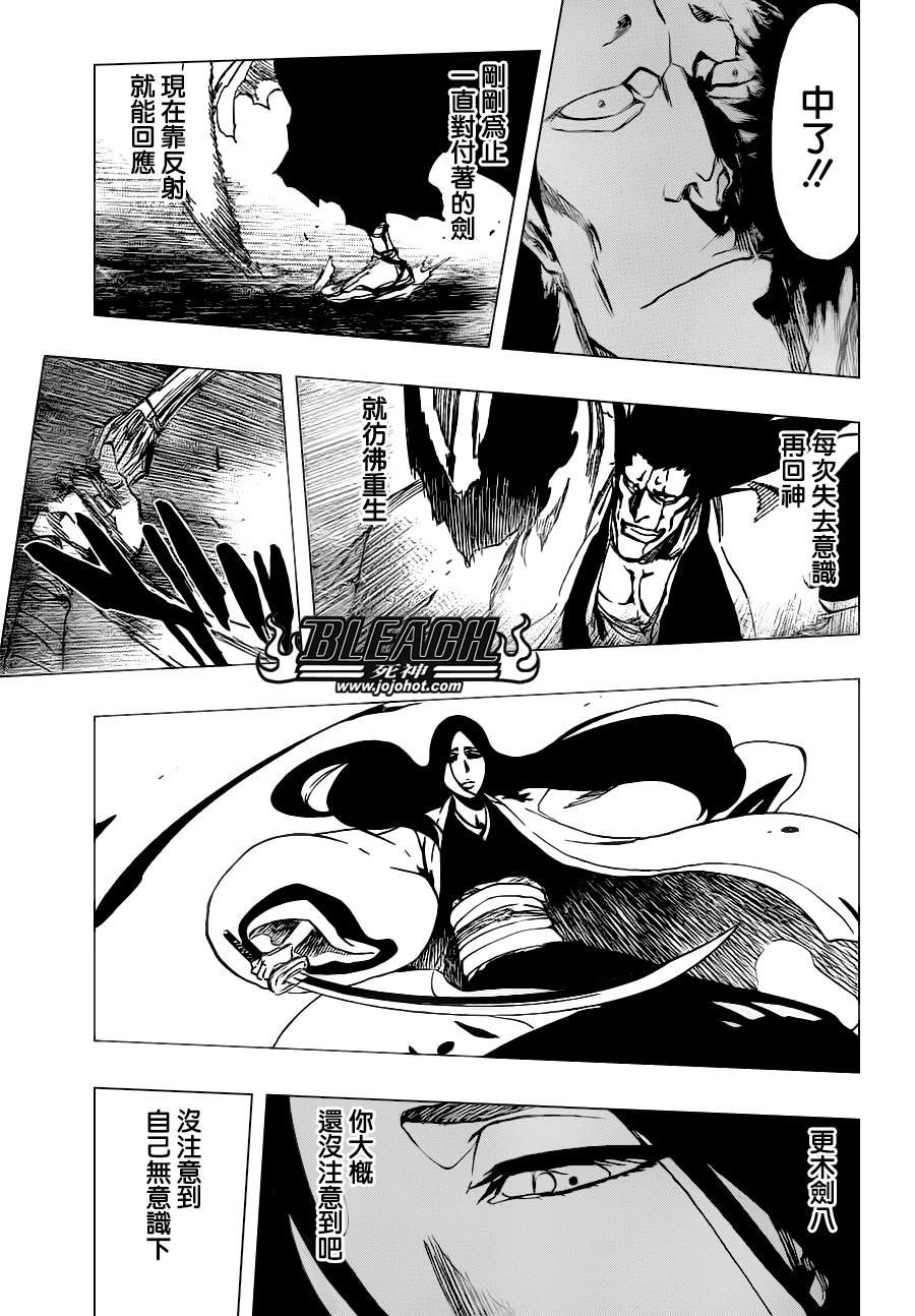 第525话 Edges
