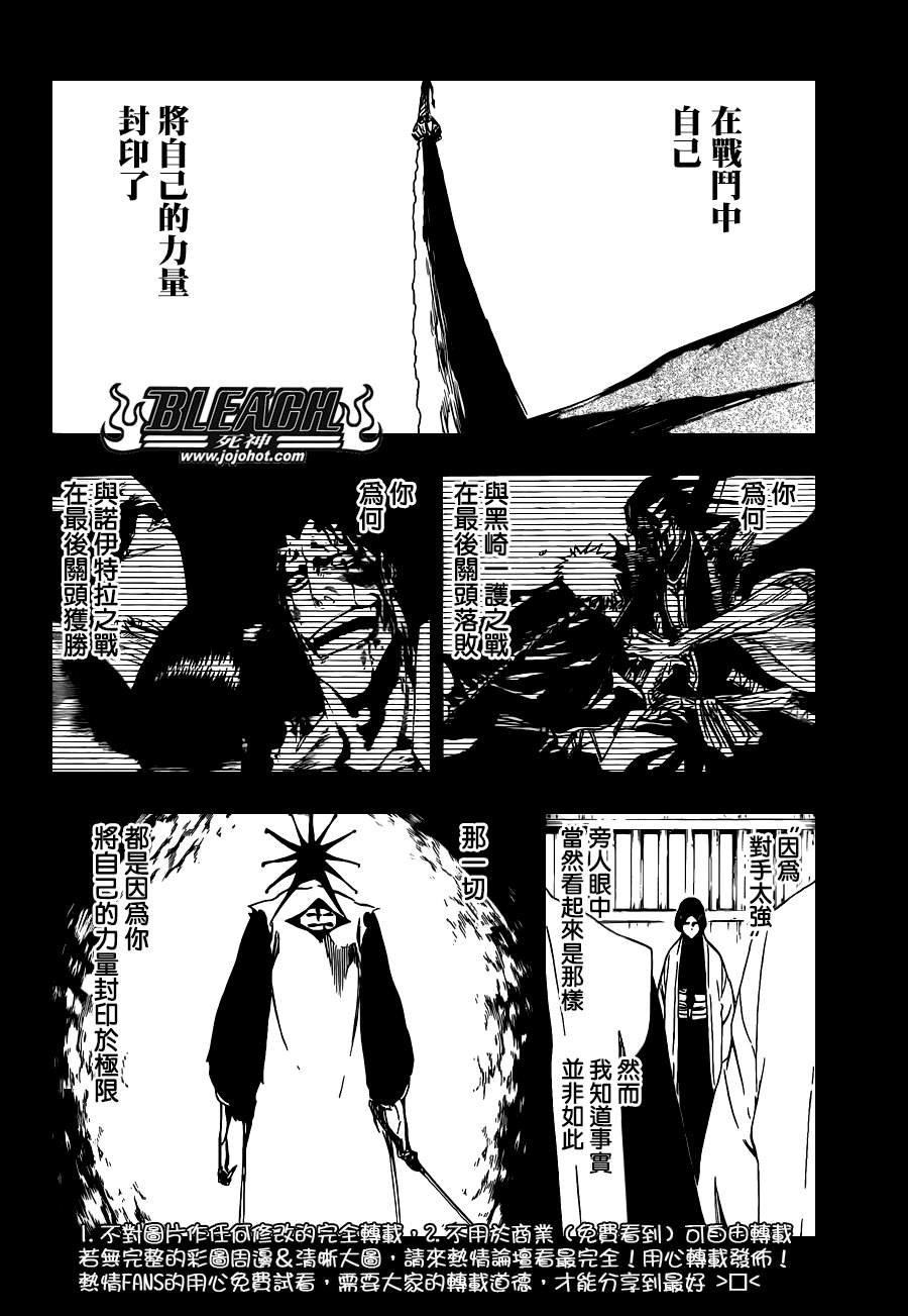 第525话 Edges