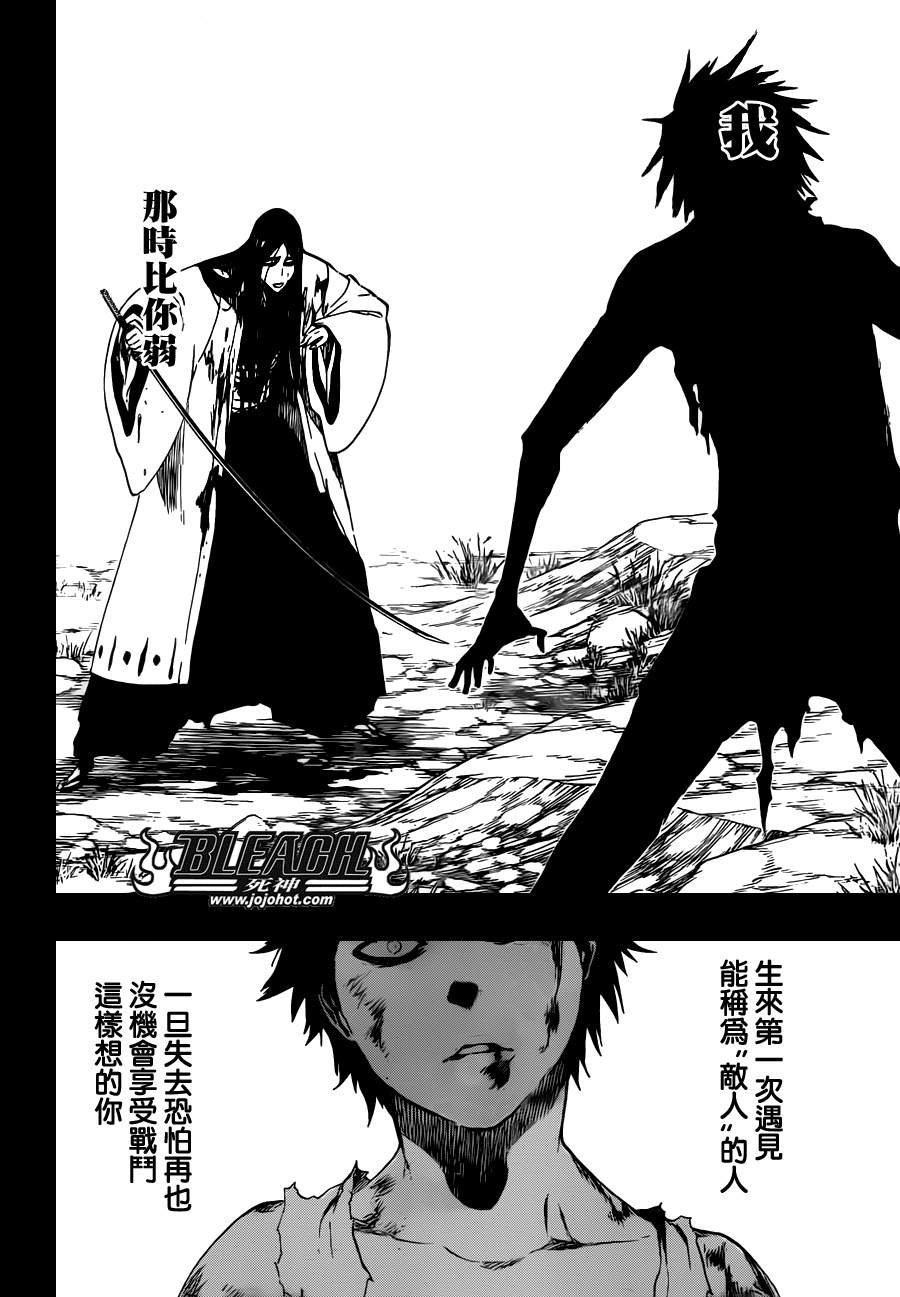 第525话 Edges
