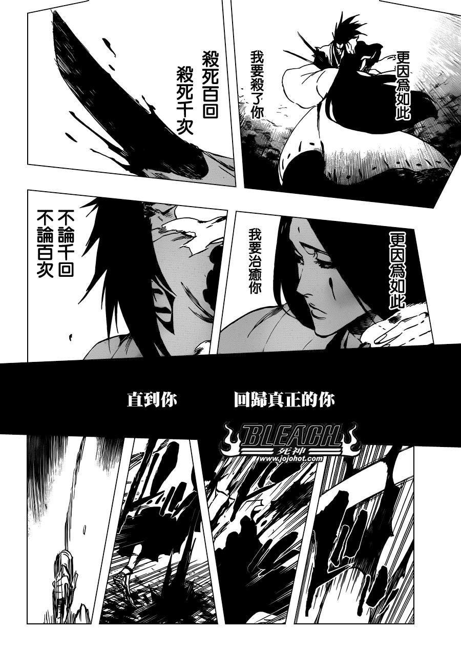 第525话 Edges